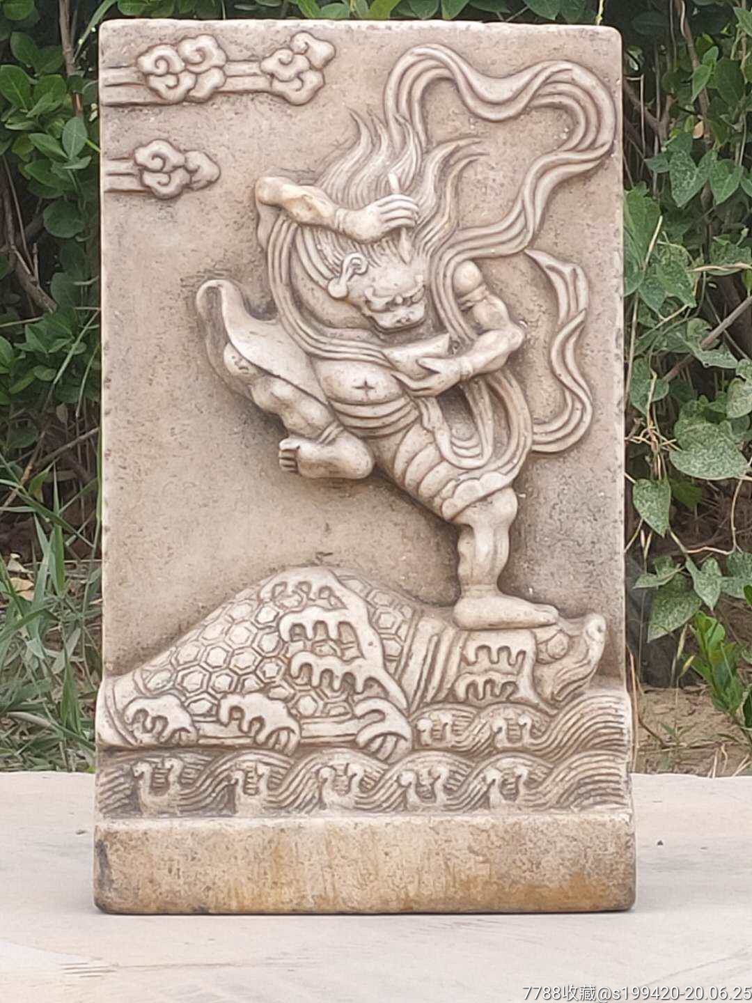 汉白玉石匾魁星点斗独占鳌头镇宅辟邪招财纳福全品无损1560元不议价