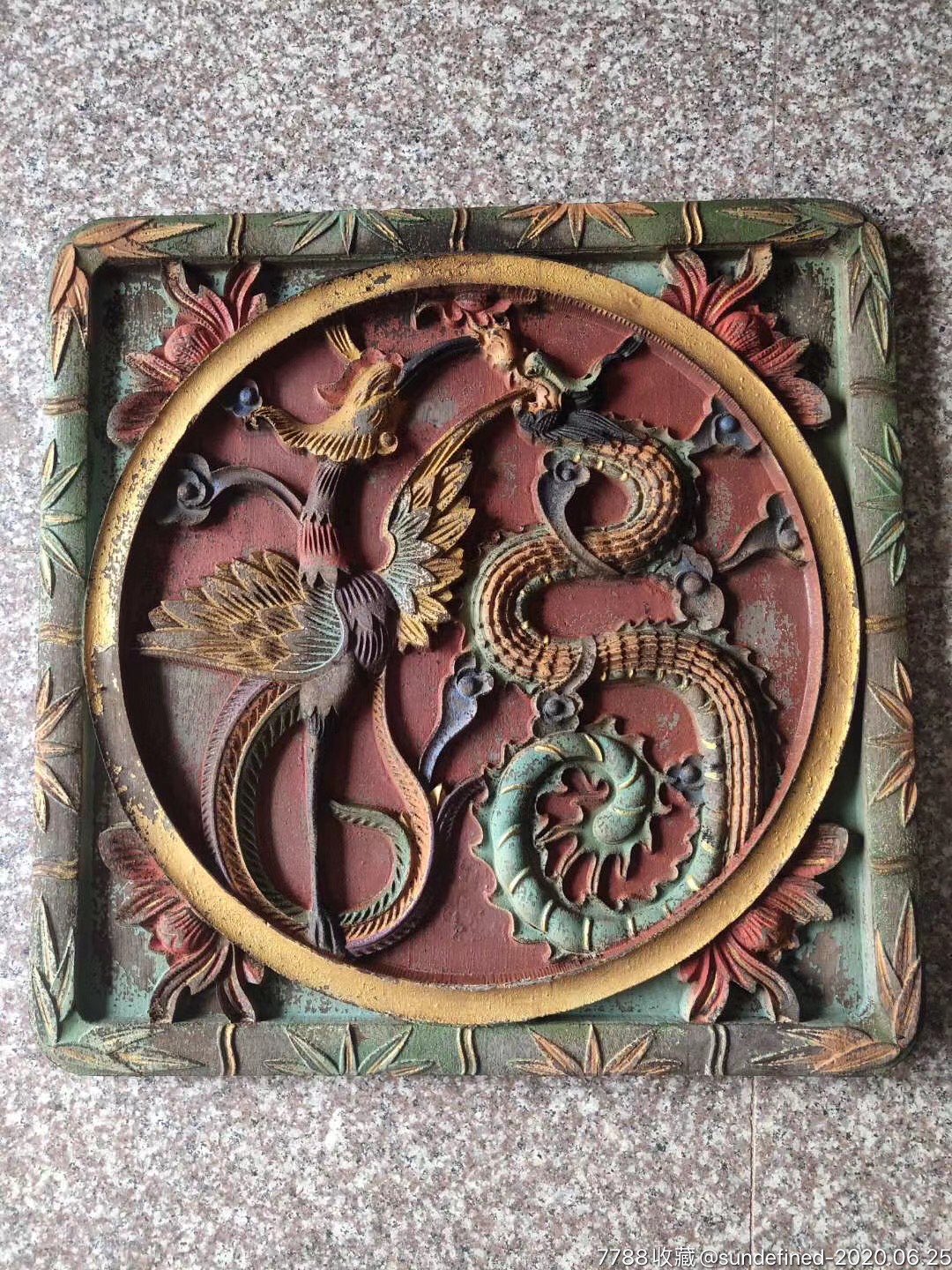 五彩龙凤福挂匾