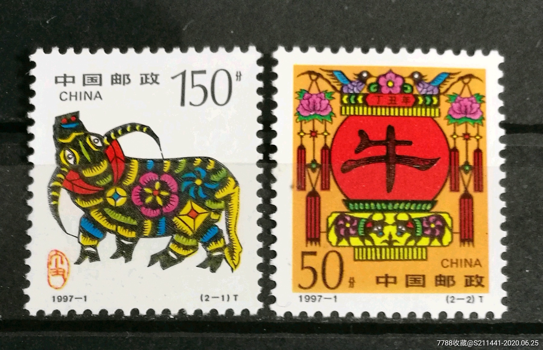 生肖牛,新中国邮票