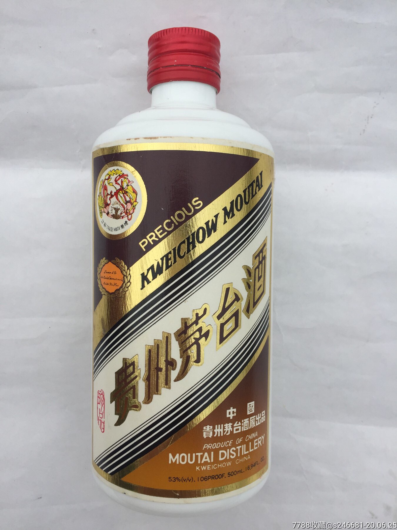 老酒瓶,96飞天珍品贵州茅台酒瓶