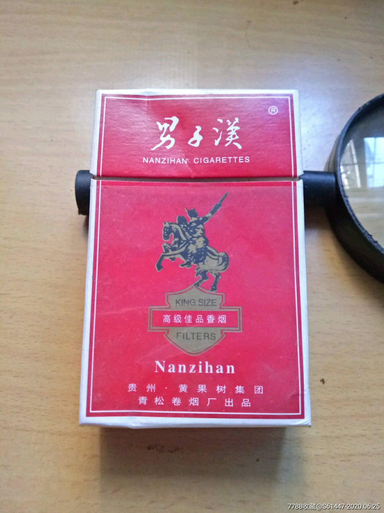 男子汉(焦16)-烟标/烟盒-7788旧货商城