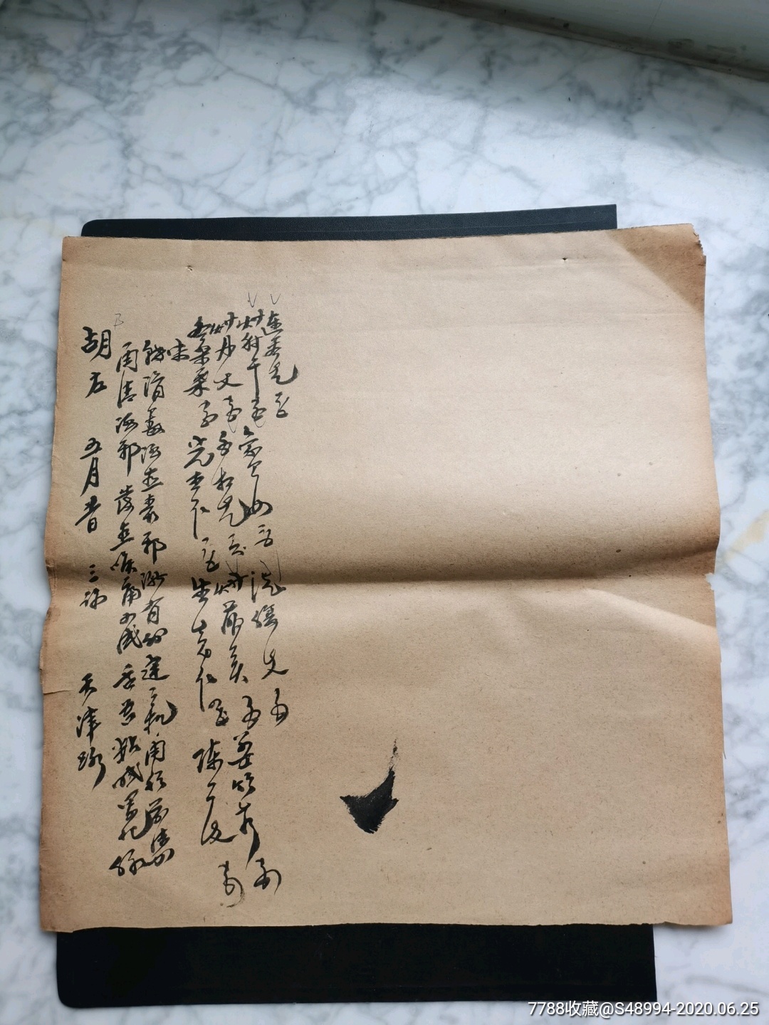 5品99早期药瓶:异烟酰肼,英文名isoniazid,中文别名雷米封,也叫rim