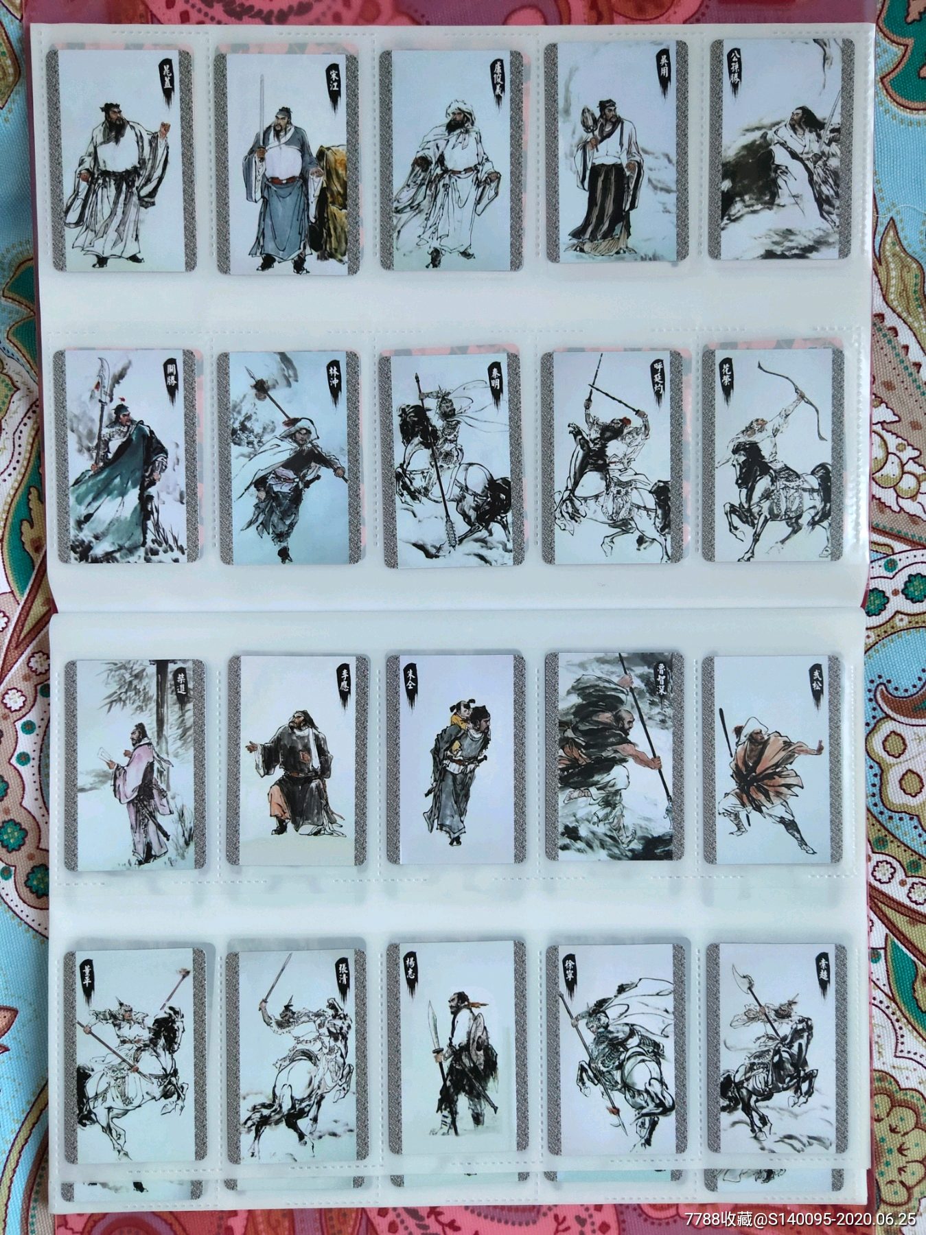 水浒108将 晃盖,109张,纸卡