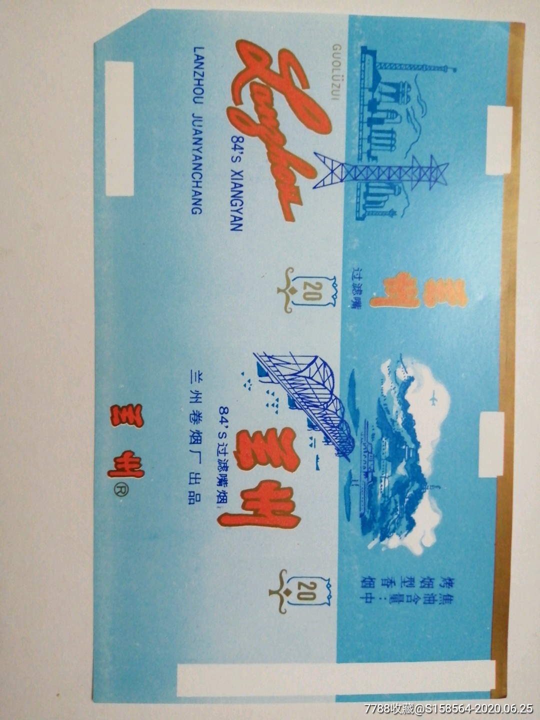 廣告設(shè)計(jì)印刷_油墨配方設(shè)計(jì)與印刷手冊_設(shè)計(jì)與印刷四色色譜