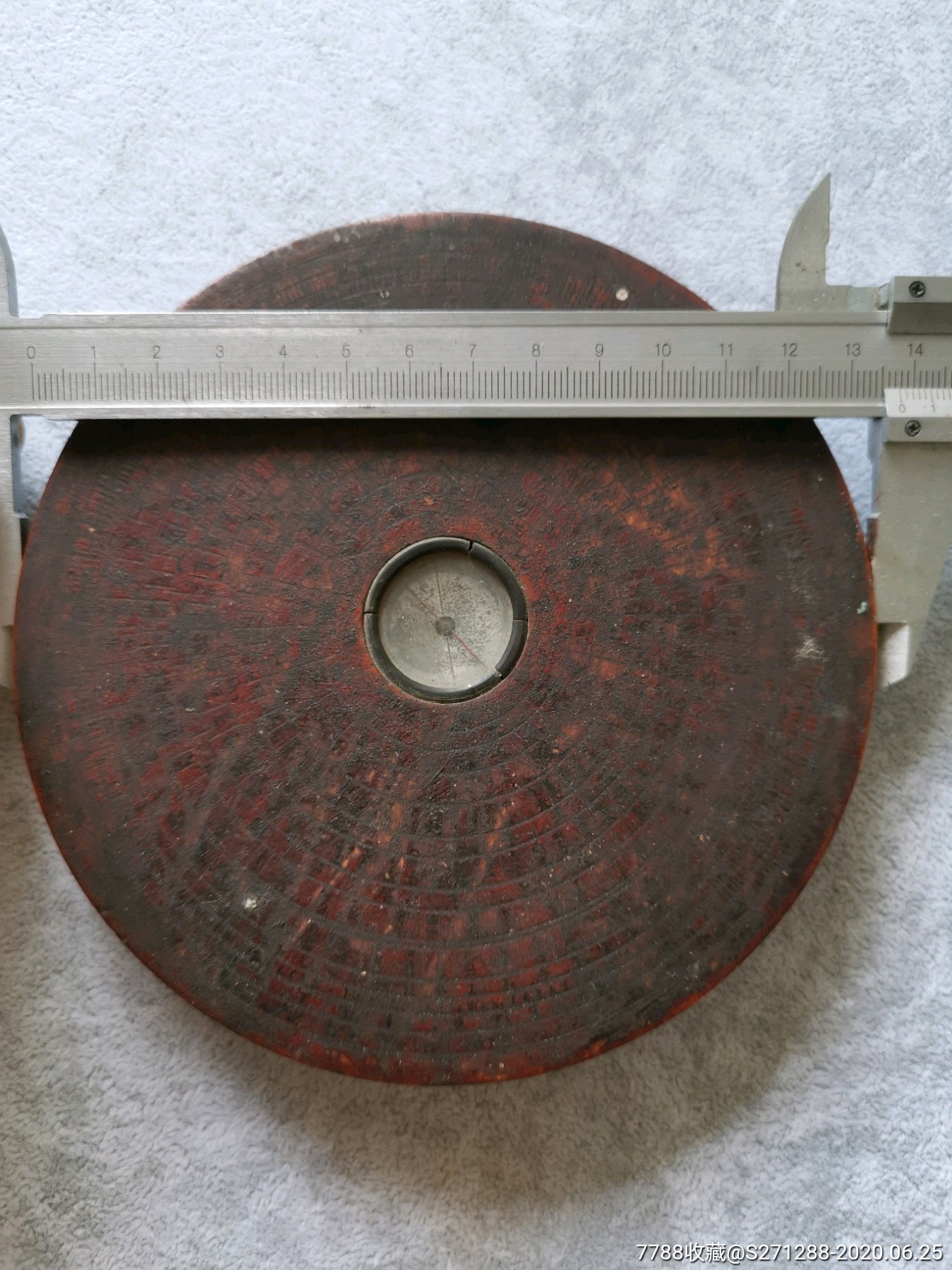 清代罗盘老罗盘