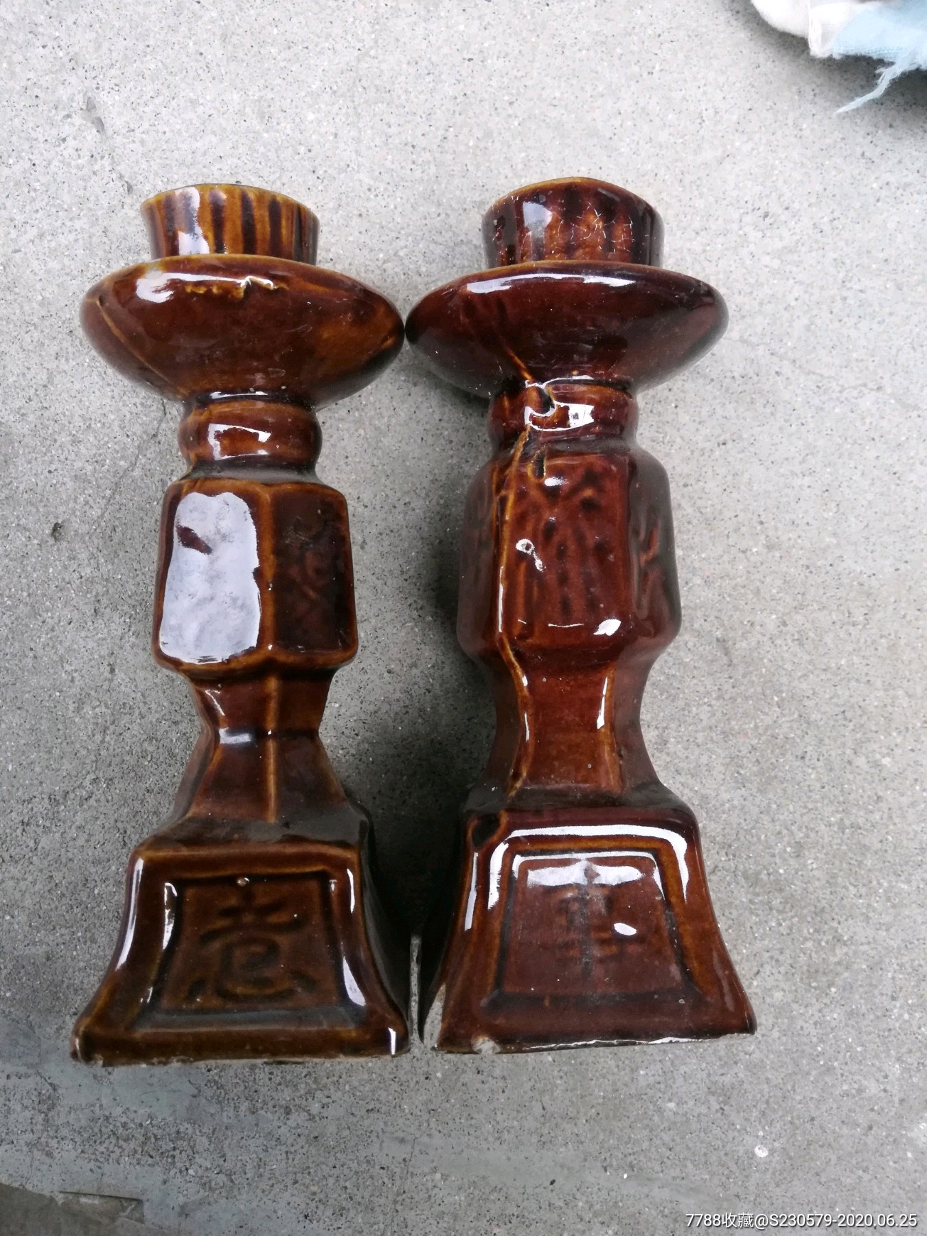 几十年的酱釉瓷烛台一对