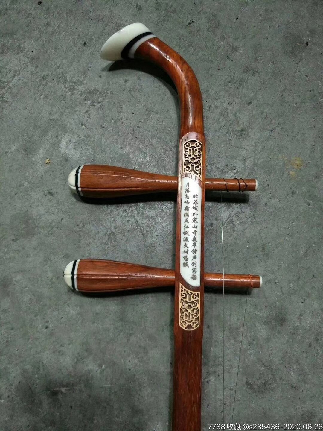 高档乐器黄花梨老二胡