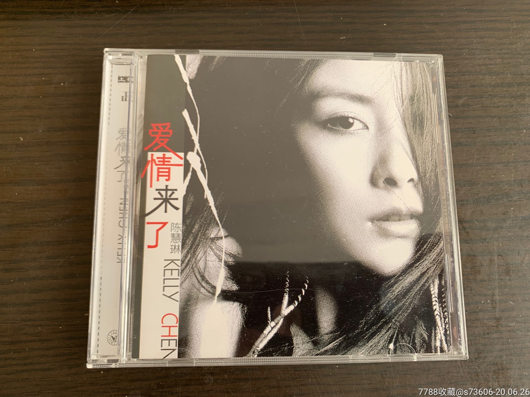 陈慧琳-爱情来了