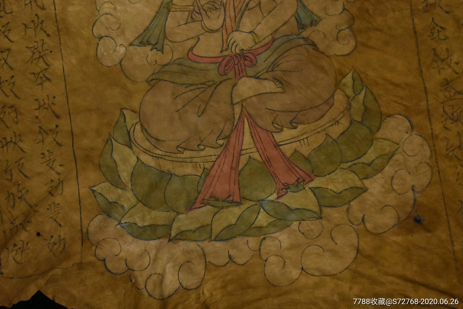 懂行捡漏稀少独特羊皮画