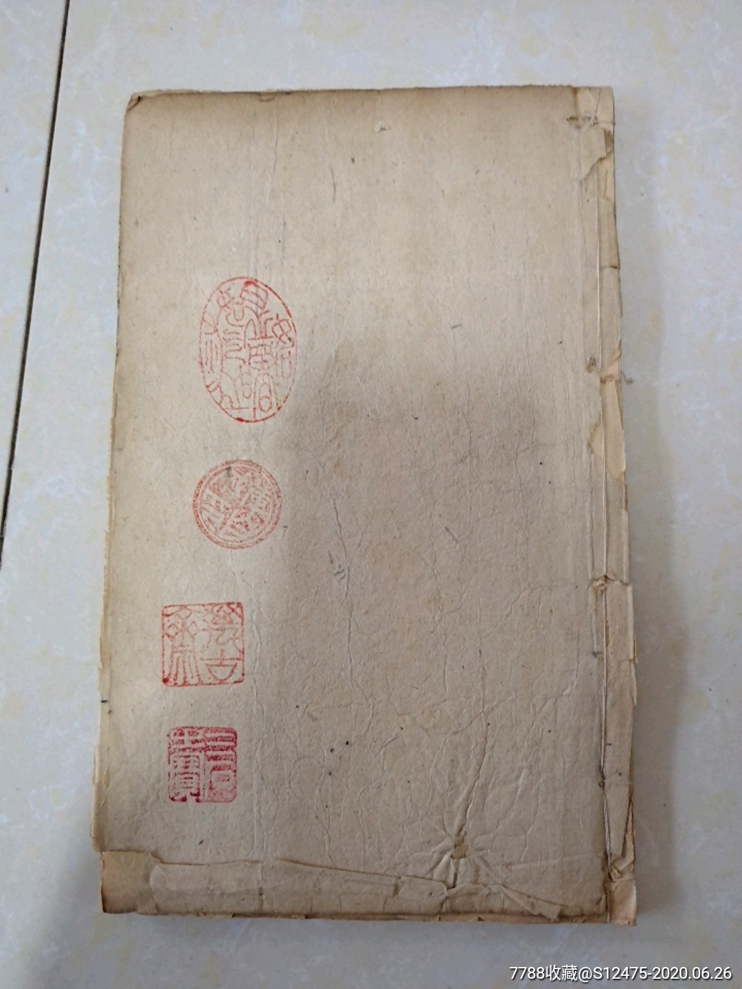 《大清律例新增统箅集成-价格:580元-se73926862-古籍/善本-零售-7788收藏__收藏热线