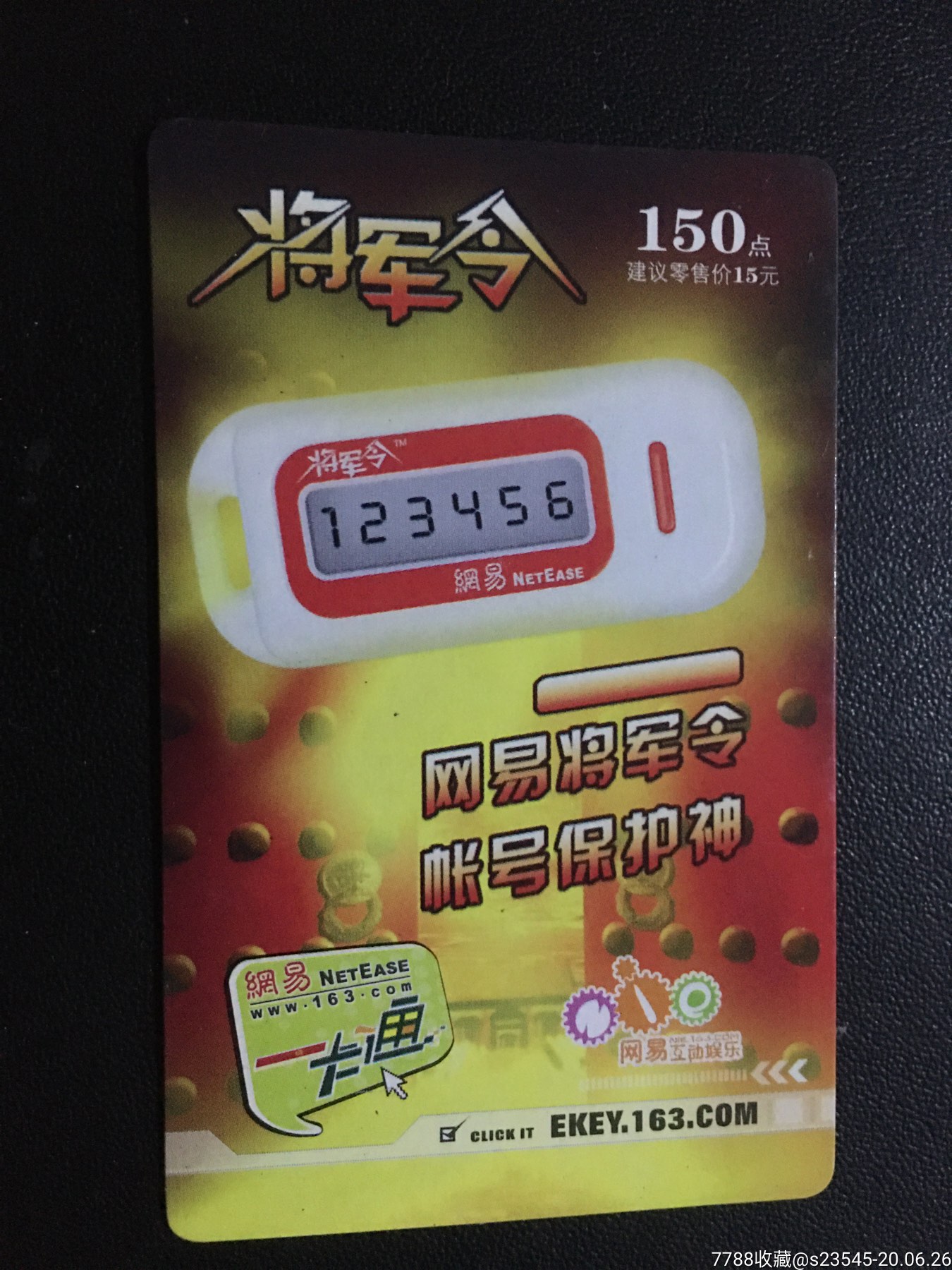 游戏卡(品相如图按图发货)