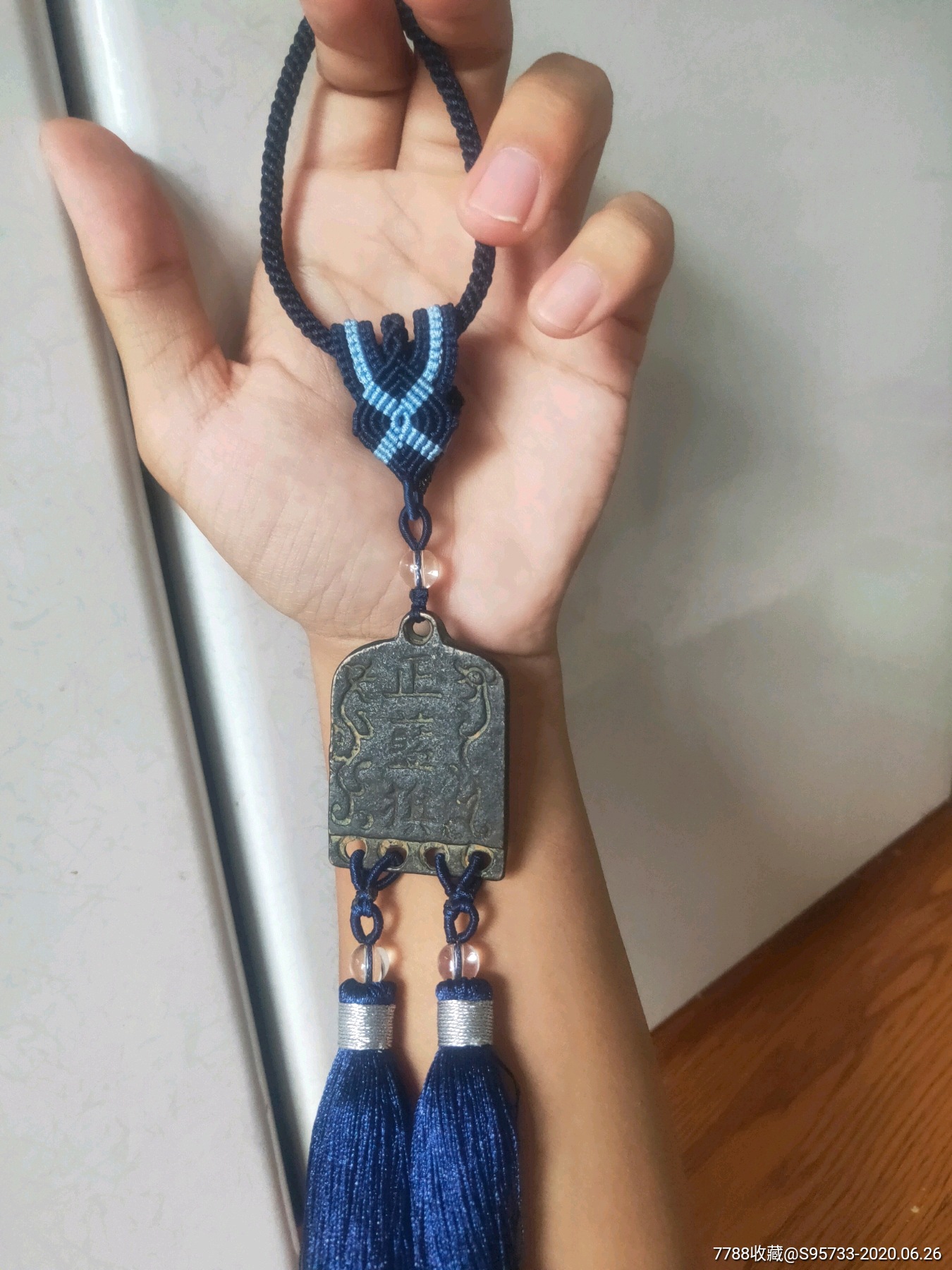 清代正蓝旗铜牌