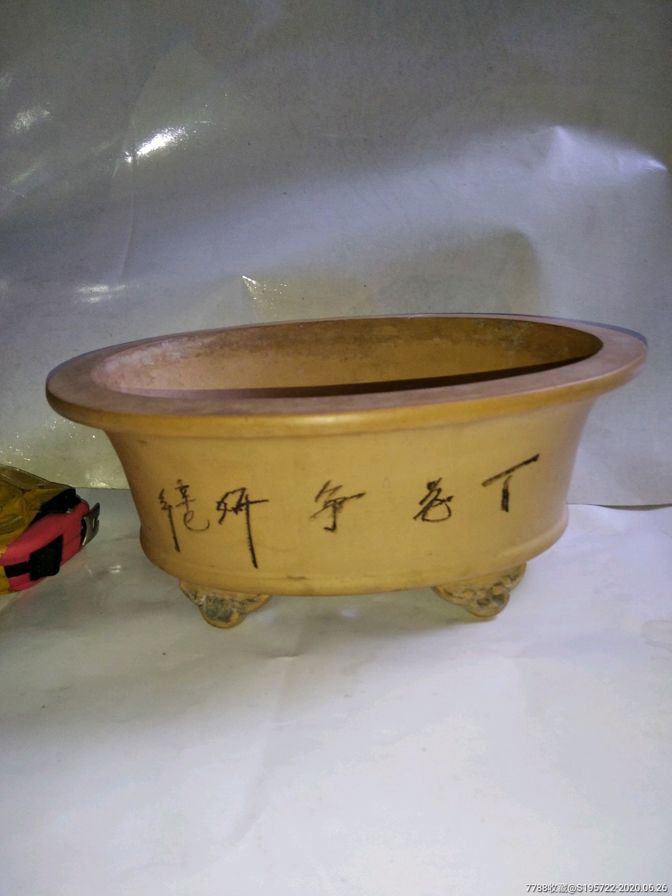 紫砂花盆印款周*芳(中间不认识)长23.5厘米宽19高9厘米左右品相如图