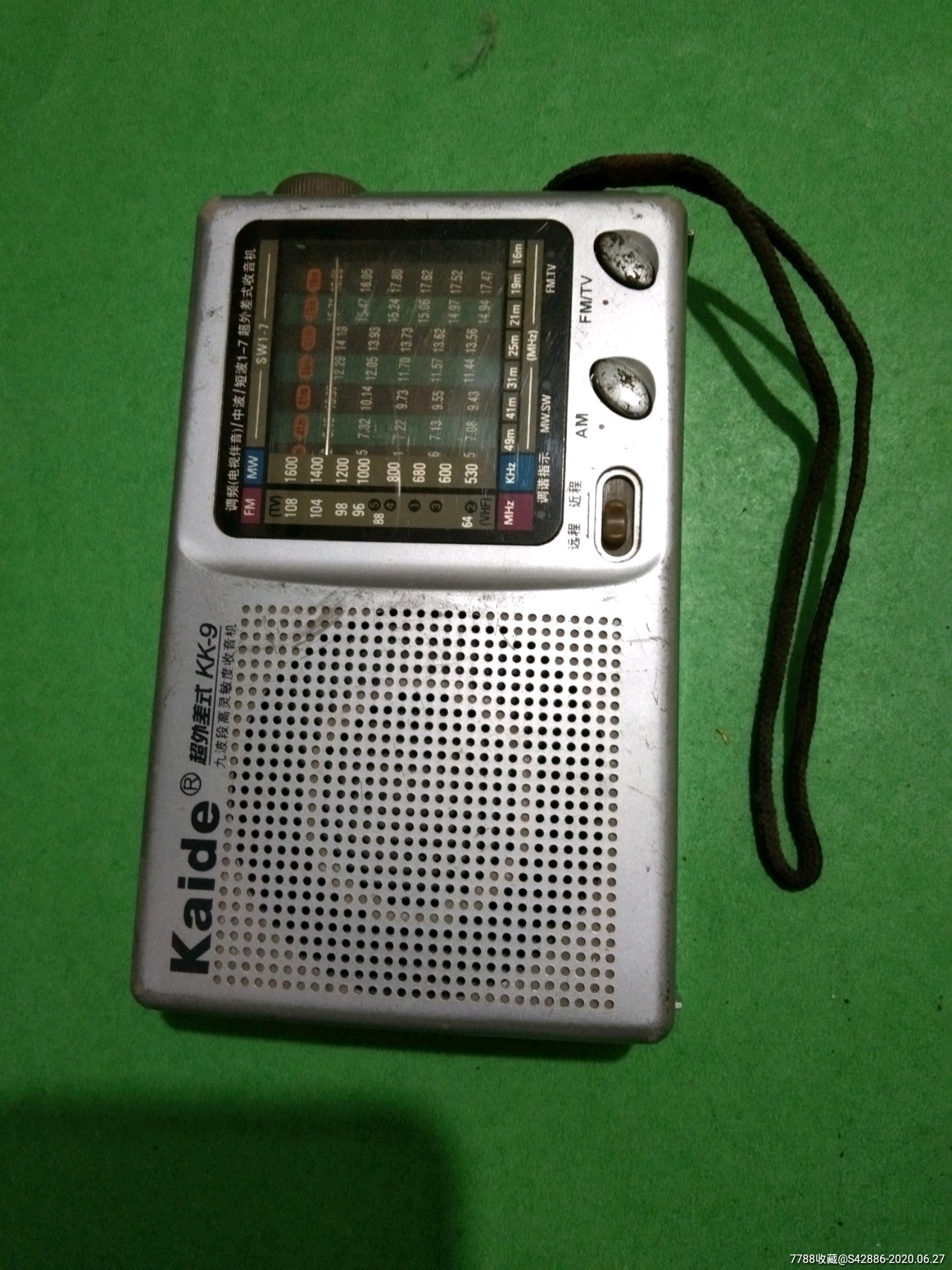 kaide收音机一台,正常使用