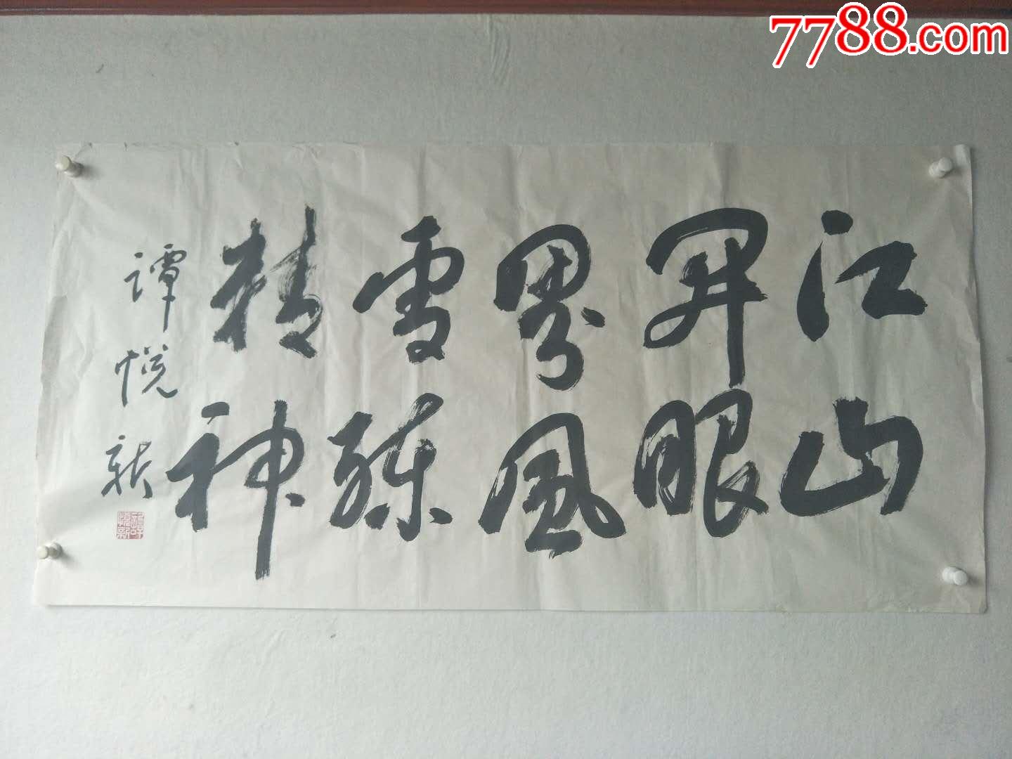 谭悦新,1941年生于临朐县,原解放军总后勤部副部长,中将军衔