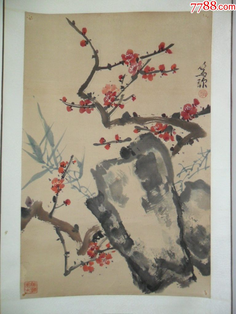 山东名家,赵笃珎《梅花石头图》-花鸟国画原作-7788收藏