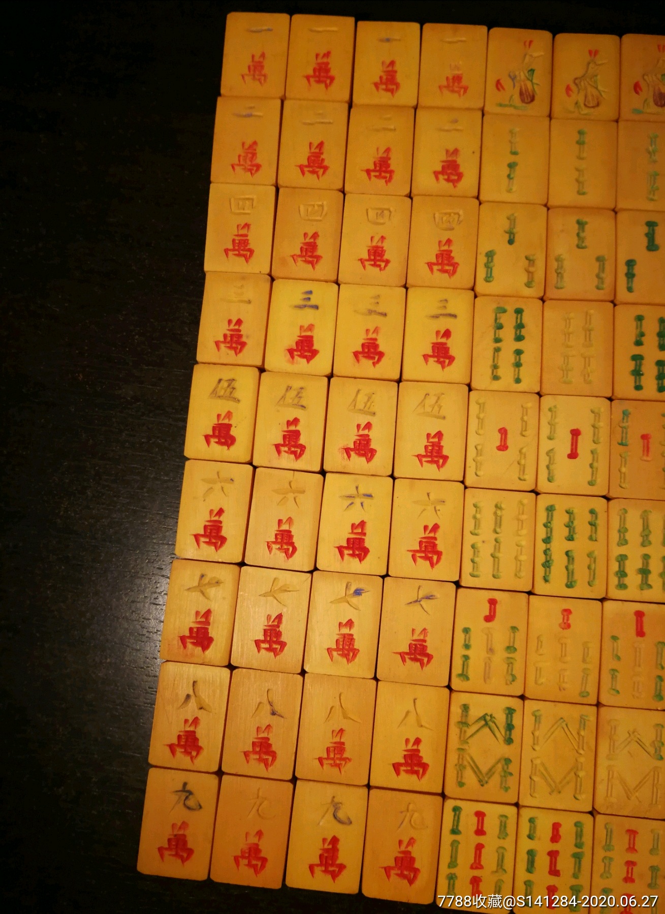 民国黄塑料麻将牌图片