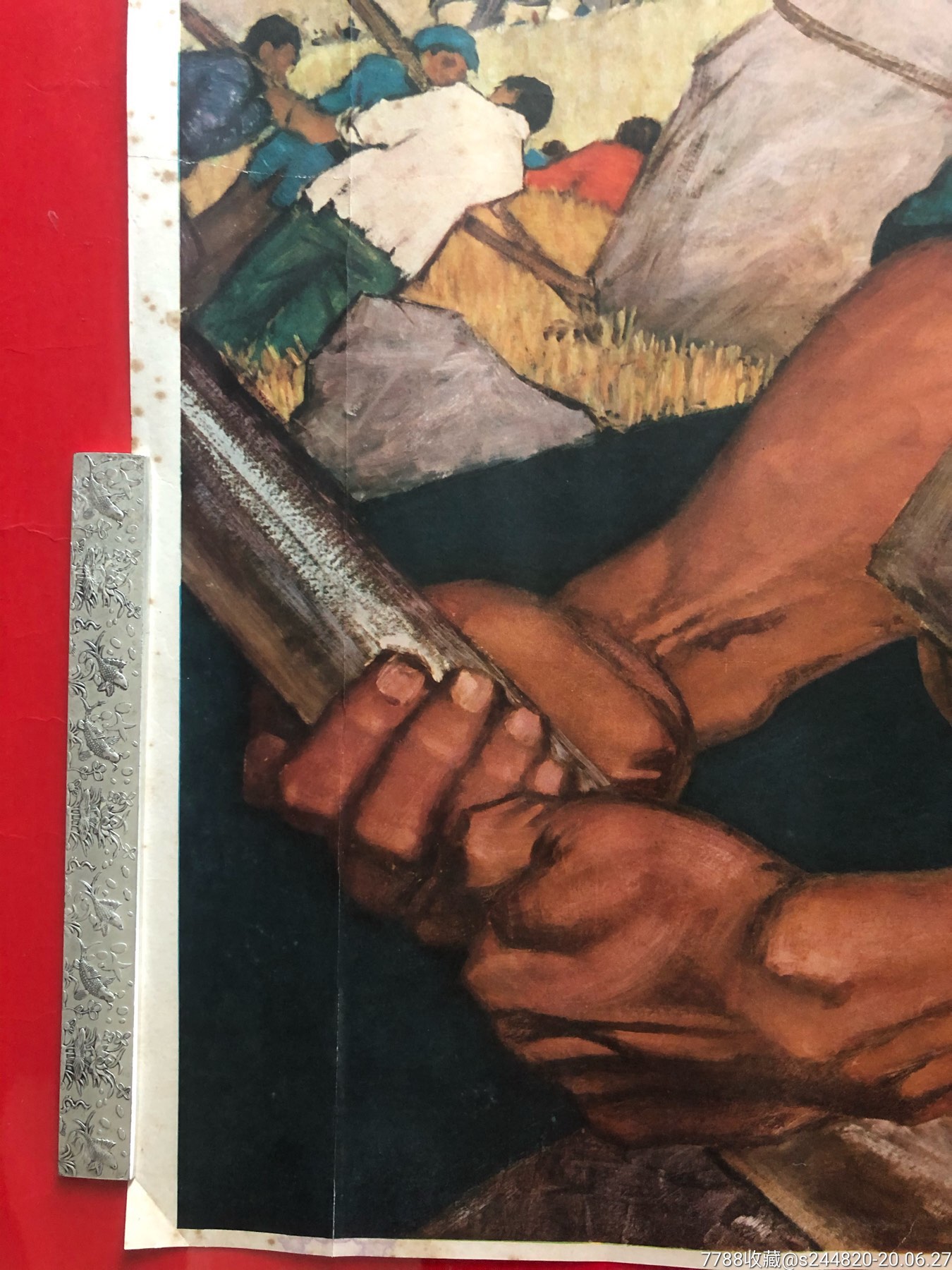 奋发图强改天换地-年画/宣传画-7788宣传画收藏