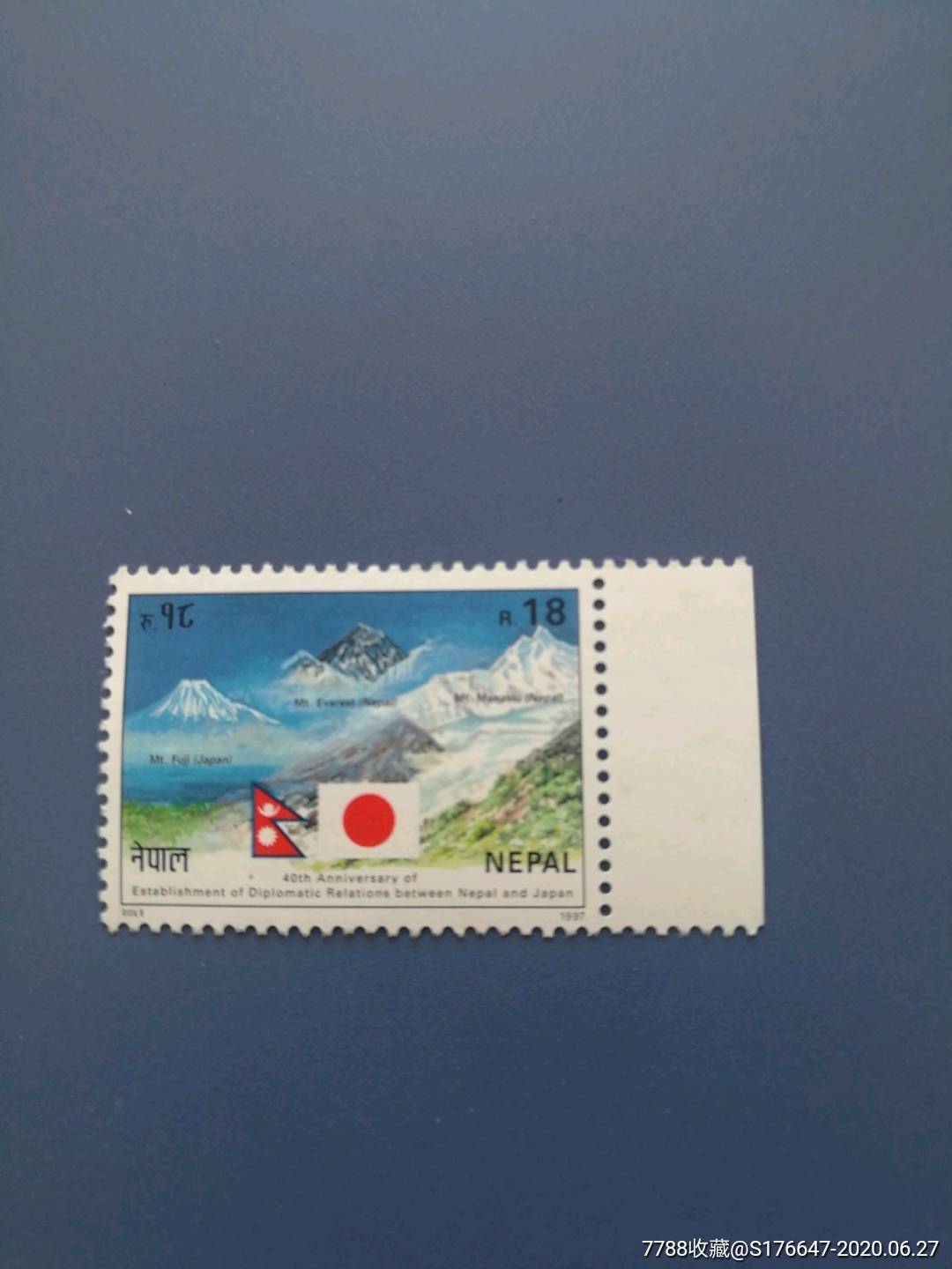 尼泊尔邮票.尼日建交40周年一全