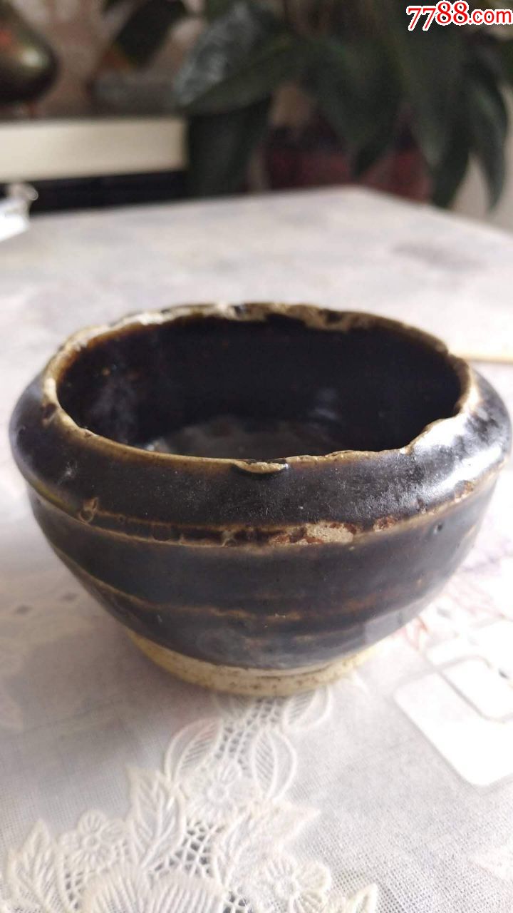 介休窑黑釉笔洗