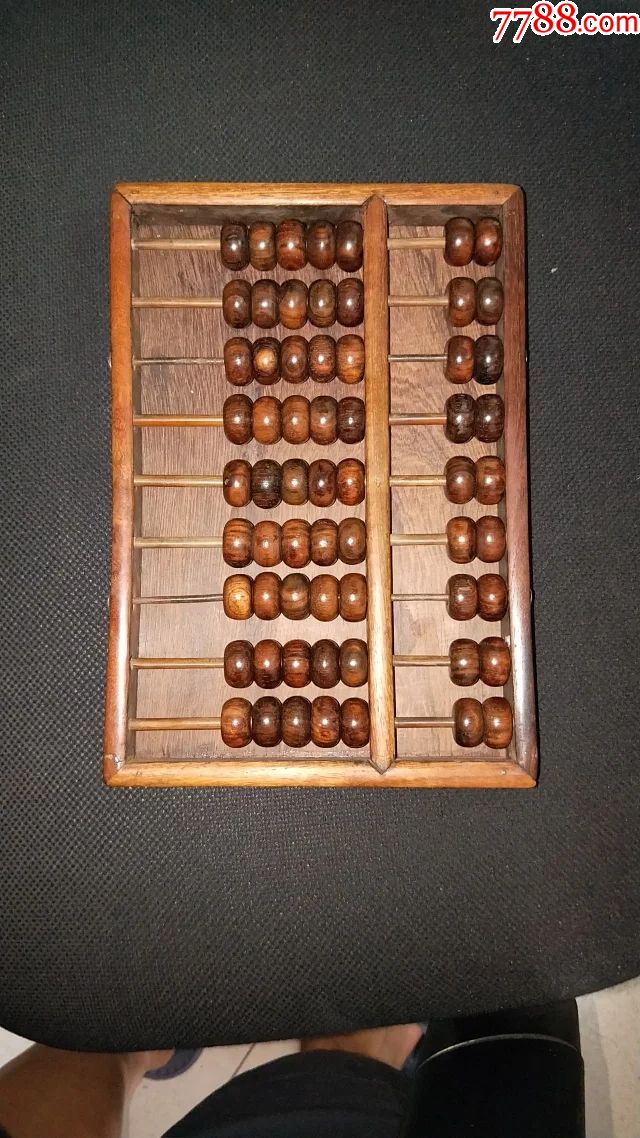 368号9档大开门海南黄花梨老算盘2551753cm