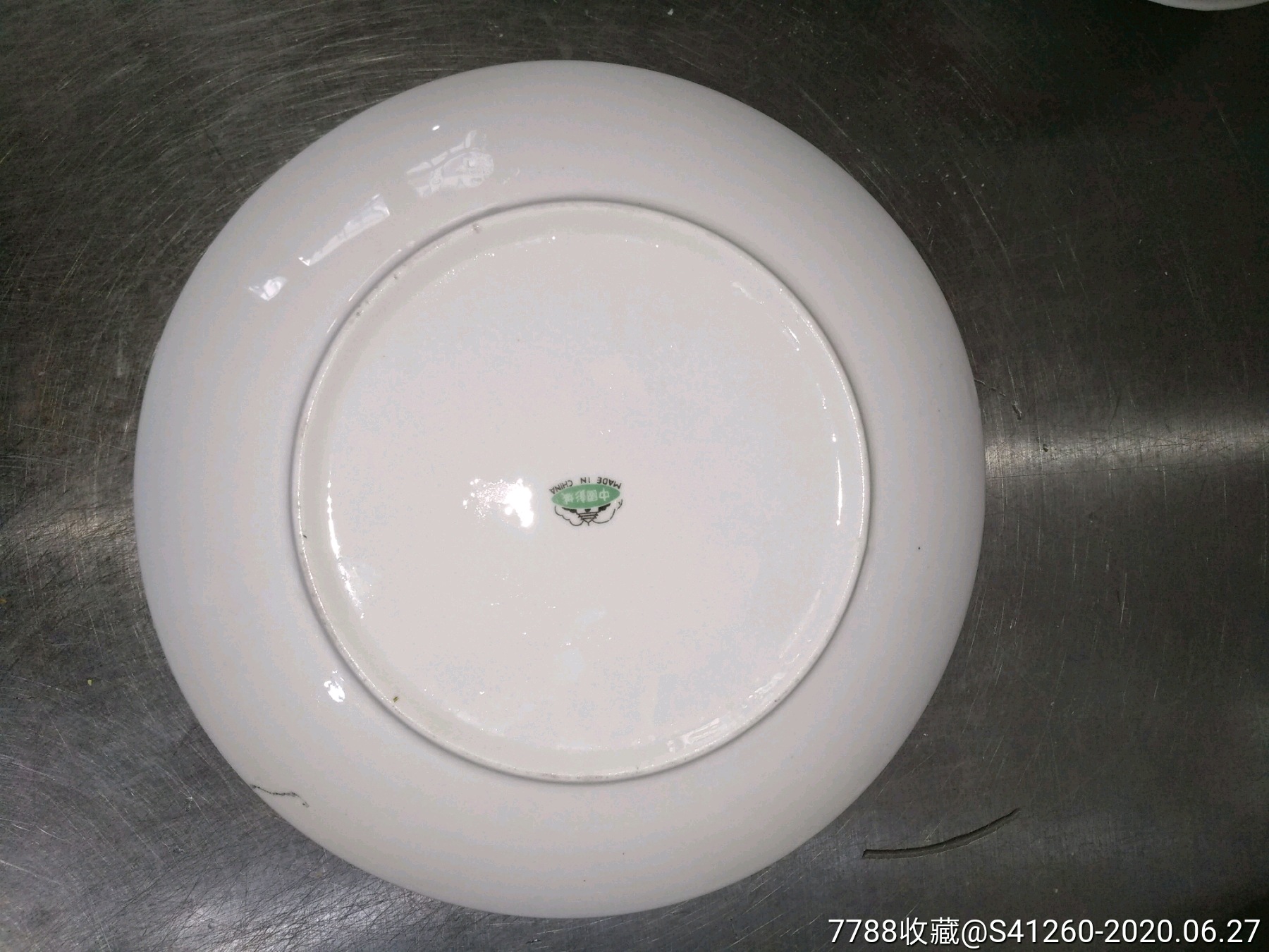 中国彭城磁州窑邯郸天女散花瓷盘