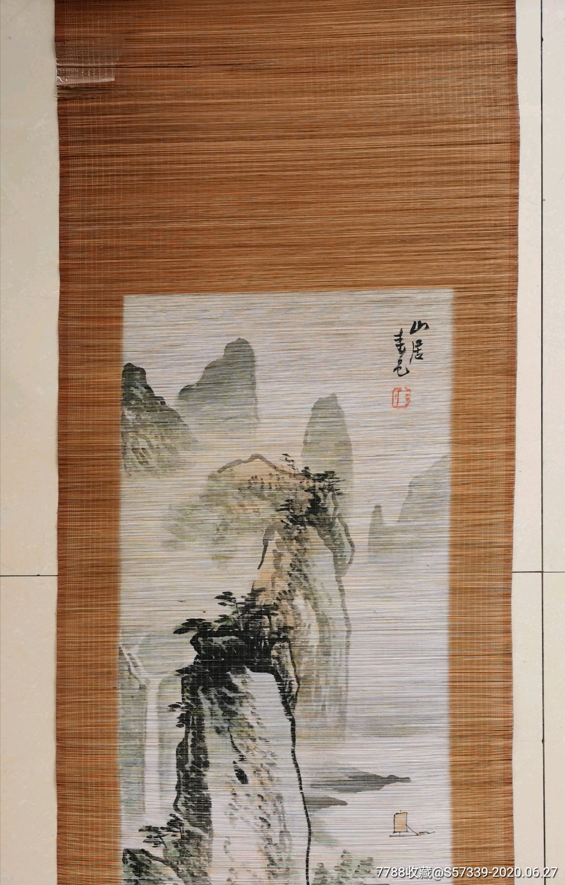 创汇期竹帘画:《山居春色》纯手绘,有瑕疵,特价出售