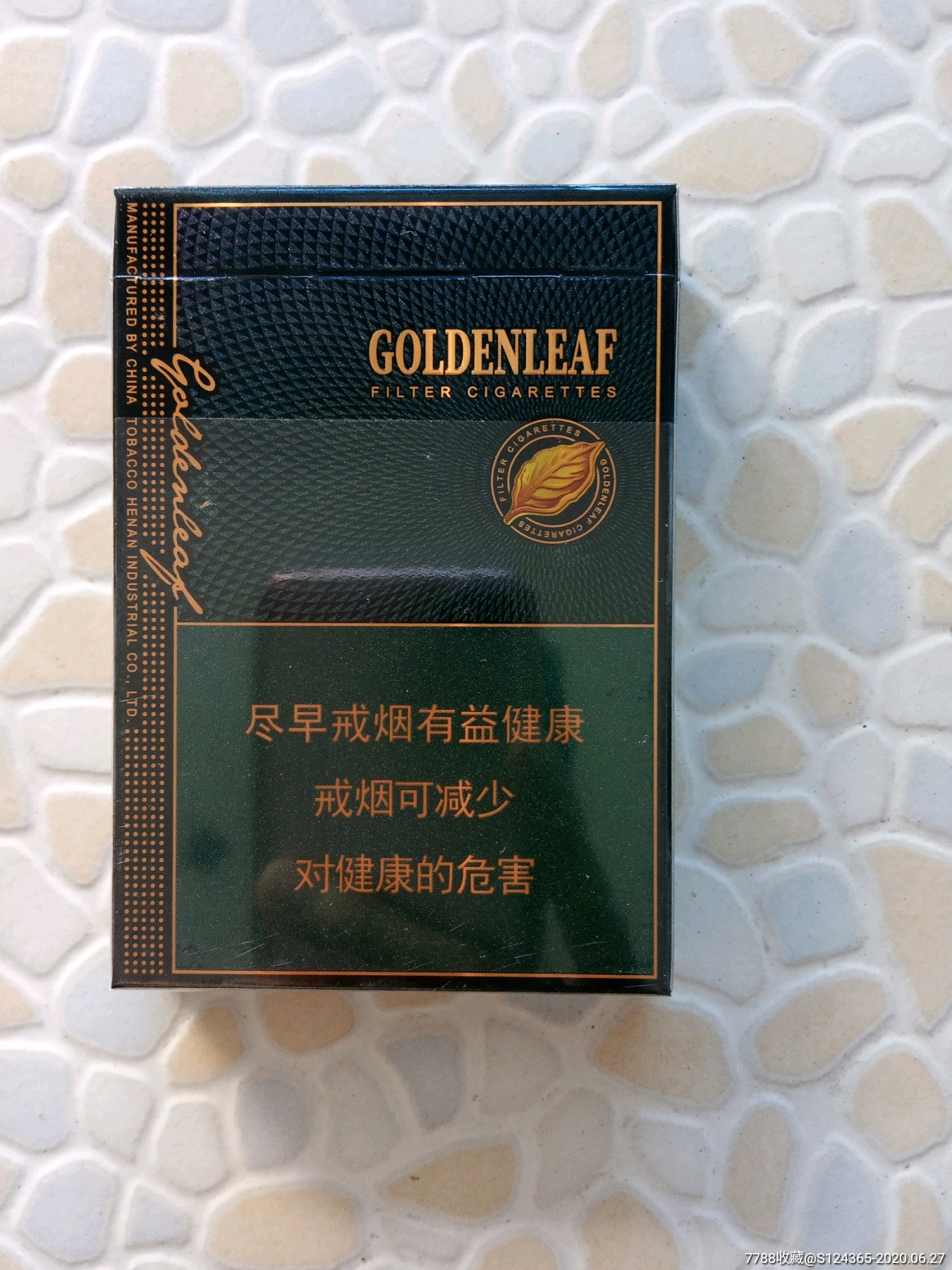 黄金叶香烟黑盒图片