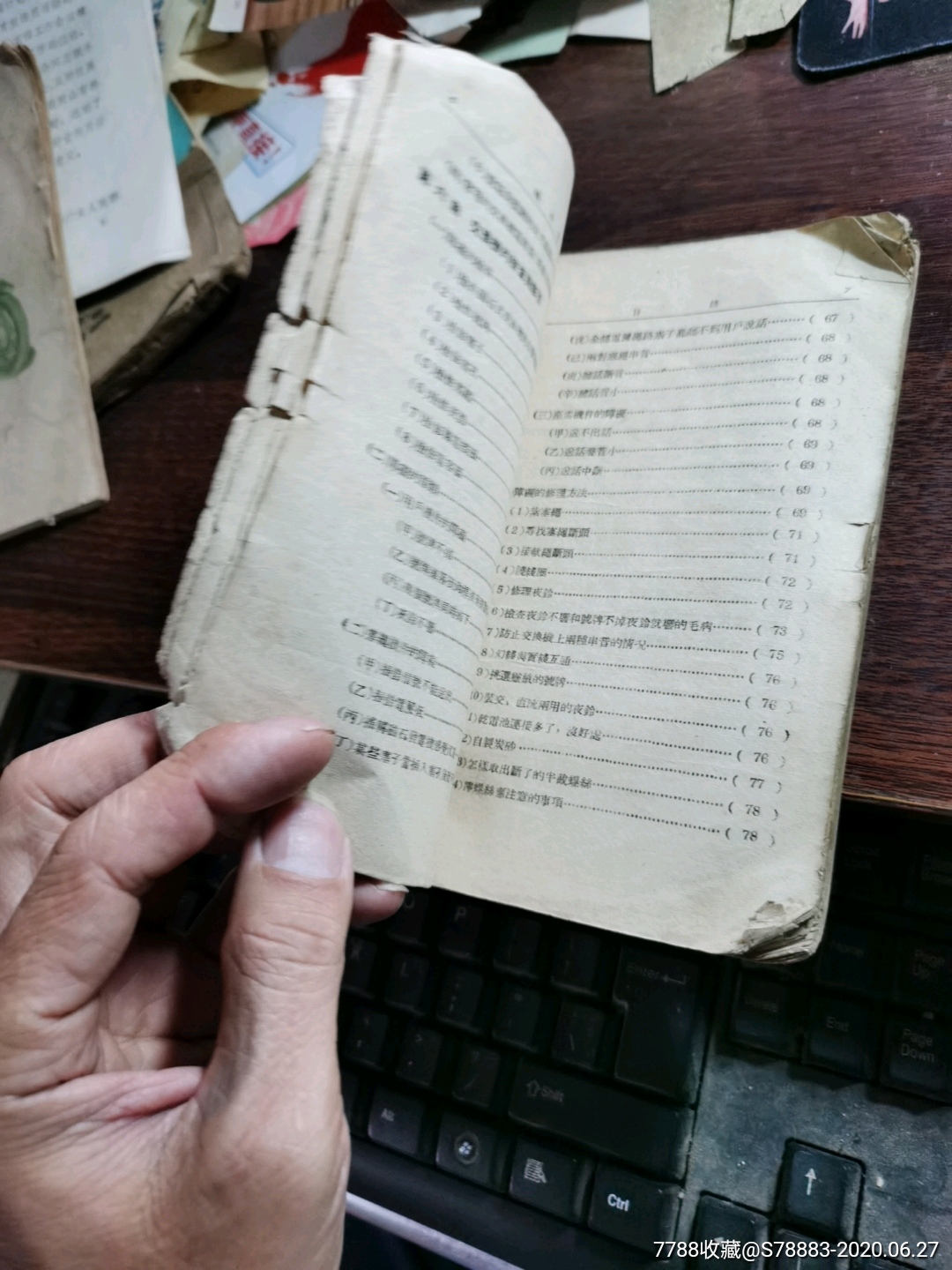 电话机从磁石的发现里程(磁石电话机电路图)