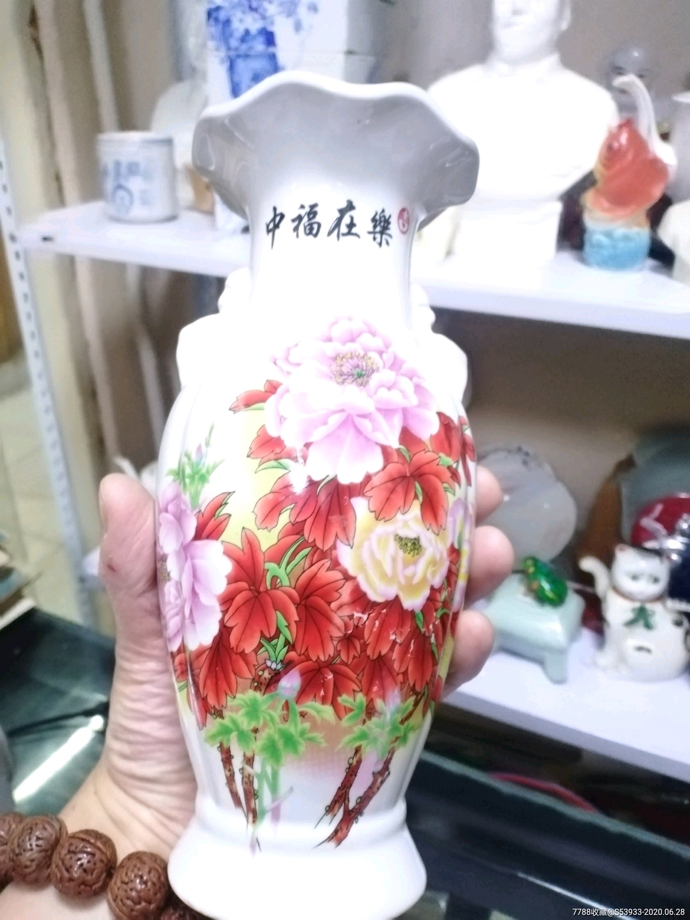 80年代粉彩题词好品花瓶一只