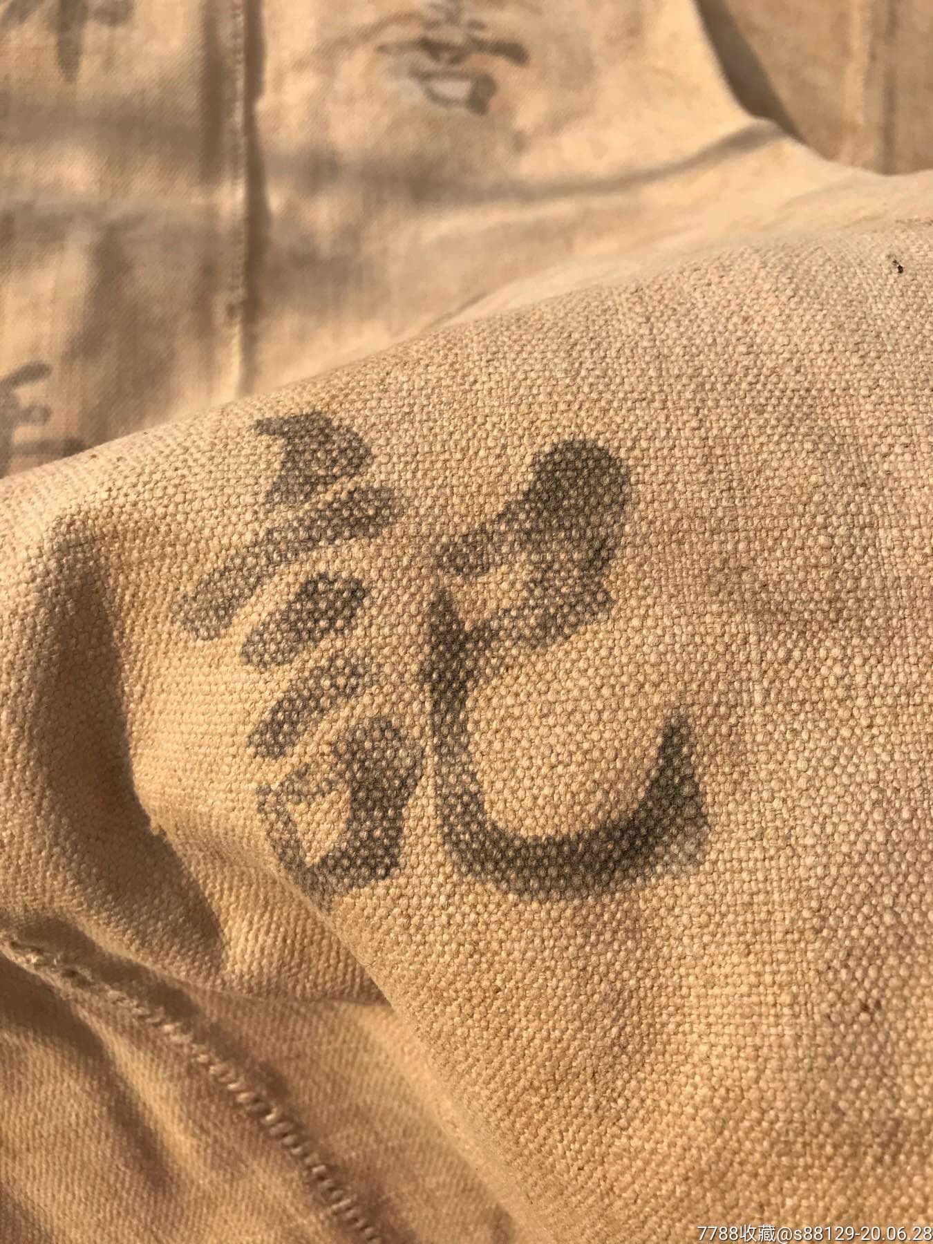 民国布口袋,民国堂号口袋