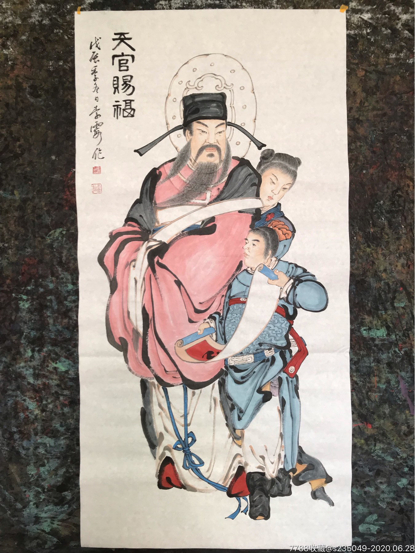 国画人物画(天官赐福)