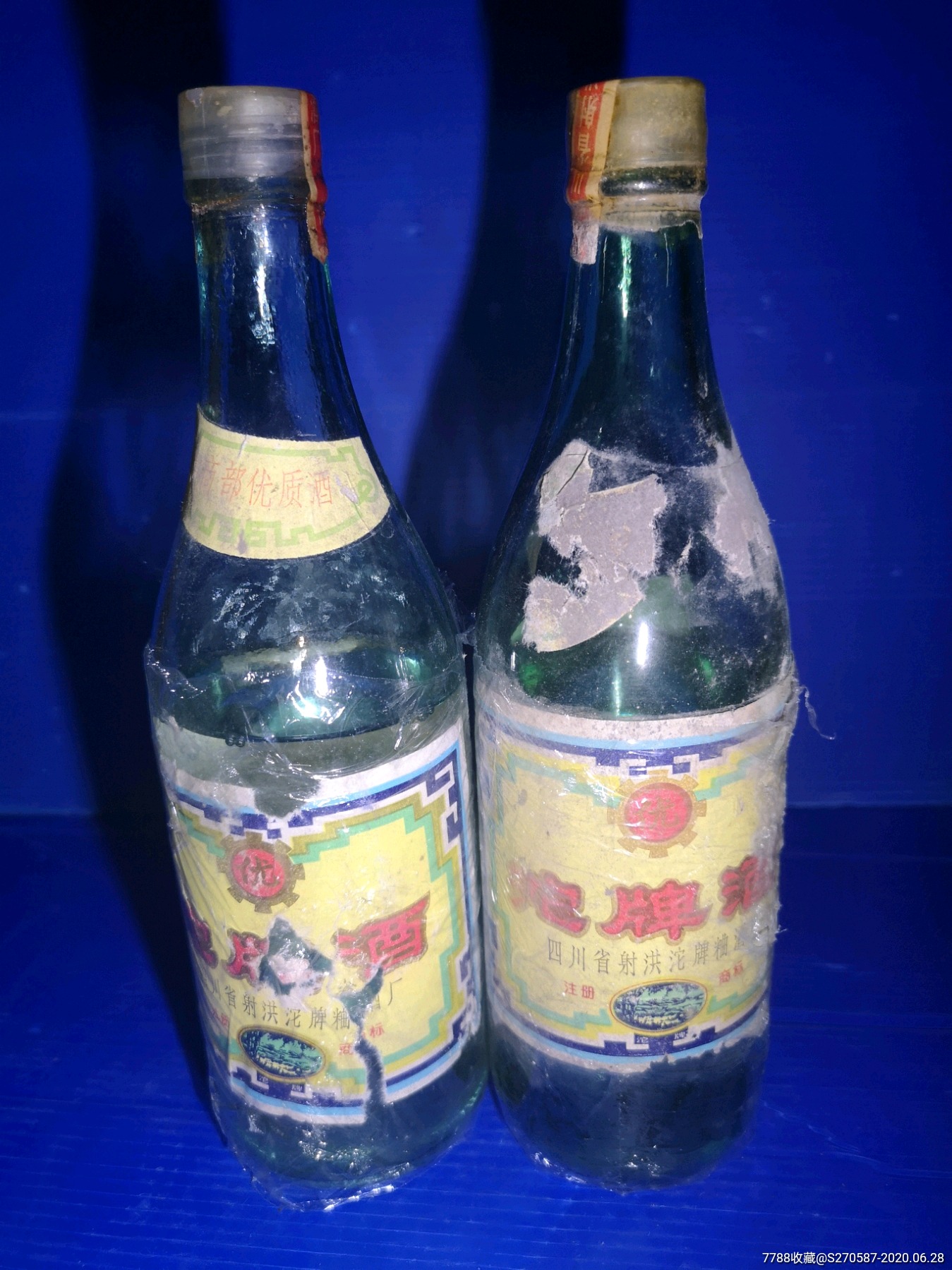 2瓶90年代50度沱牌一口价包邮-老酒收藏-7788收藏__收藏热线