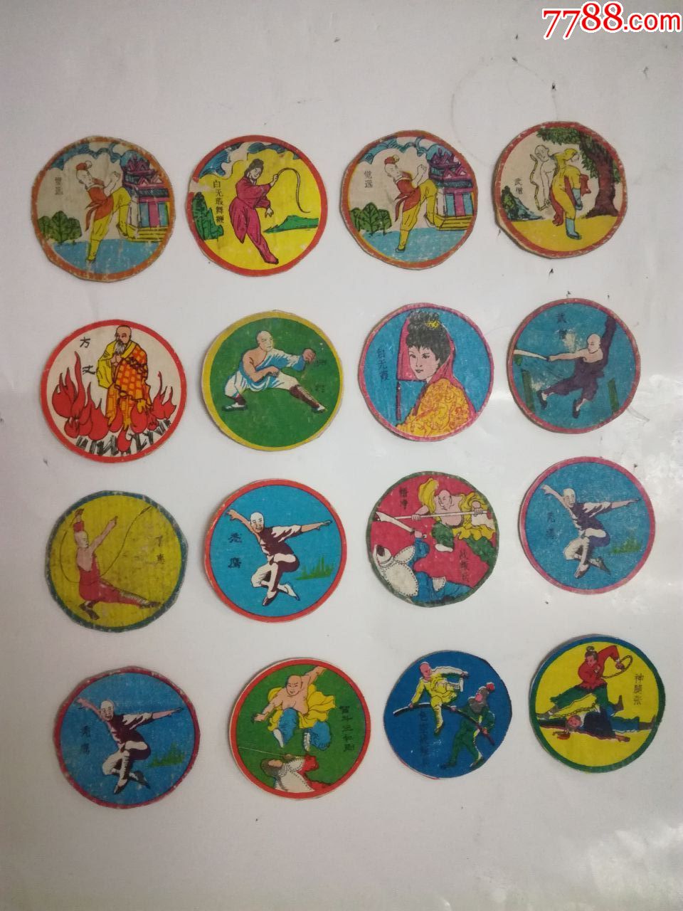 传统儿童玩具少林寺老啪叽一组