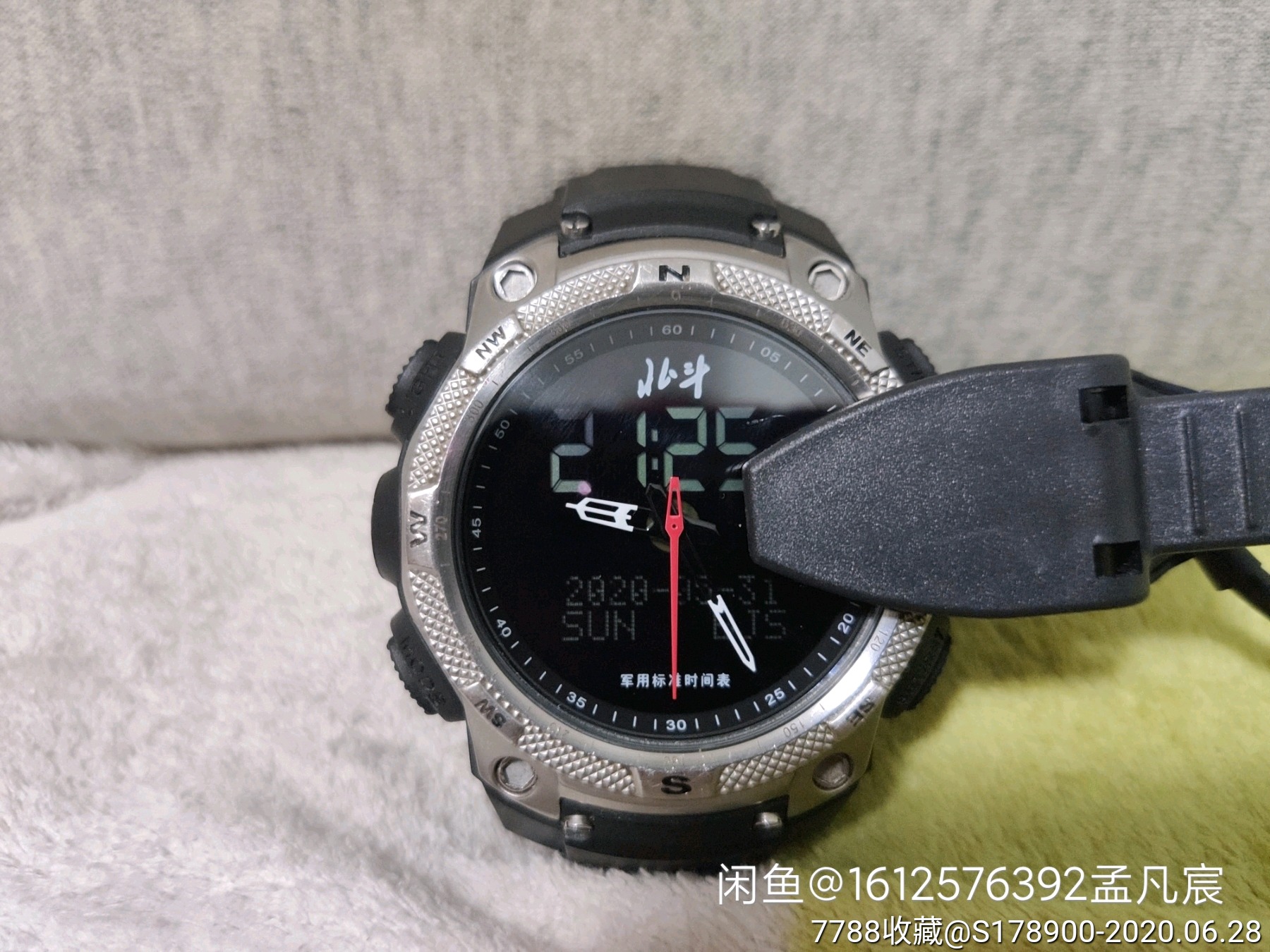北斗手表206._手表/腕表_第1张_7788钟表收藏