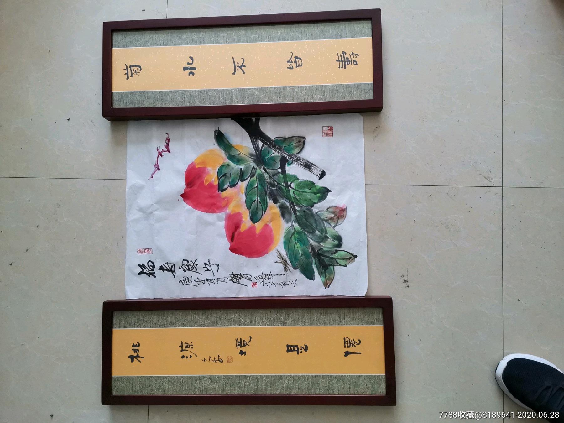 福寿安康_价格2000元【臻兴书画苑】_第1张_7788收藏__收藏热线