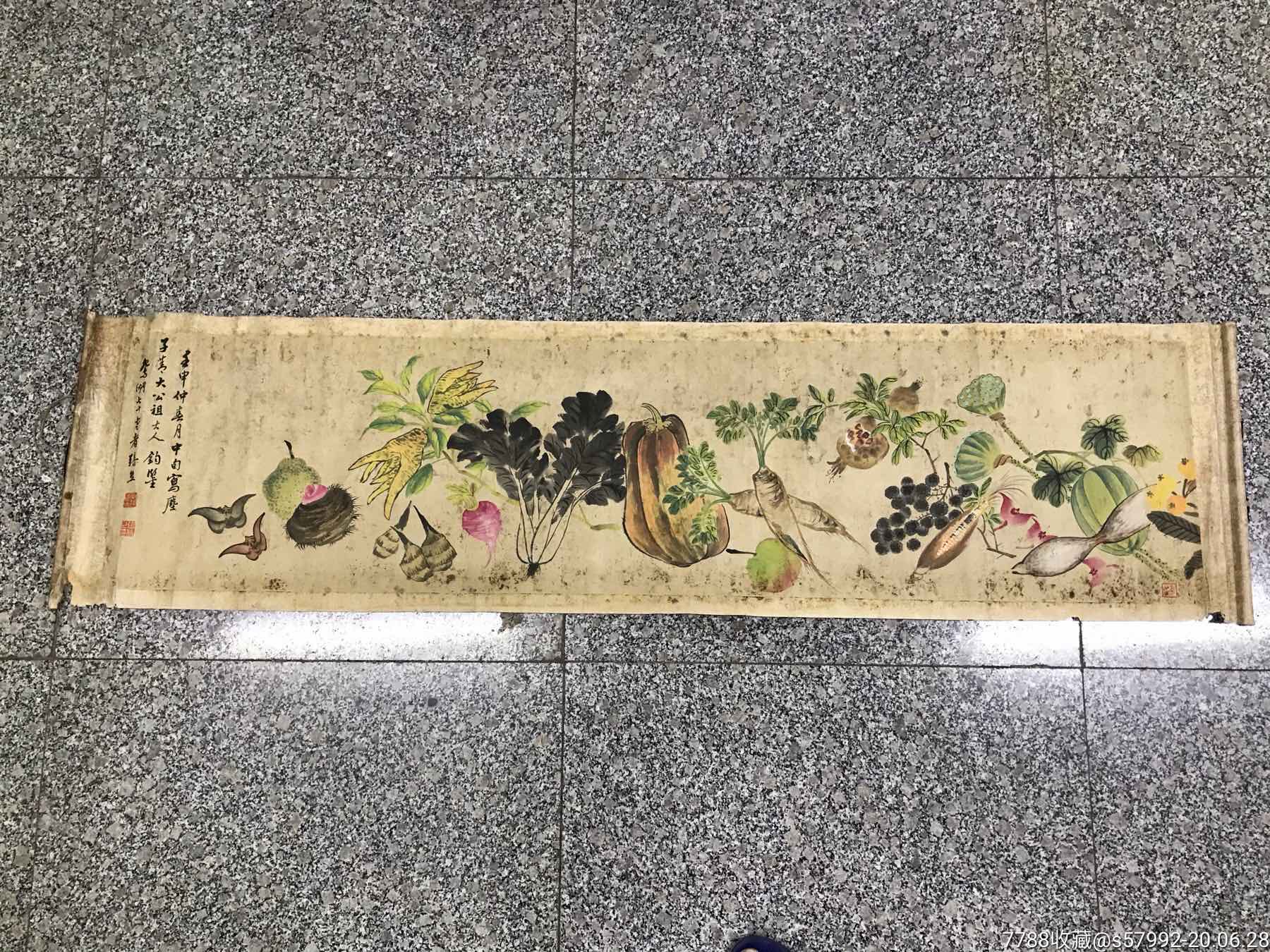 民国张熊果蔬横幅