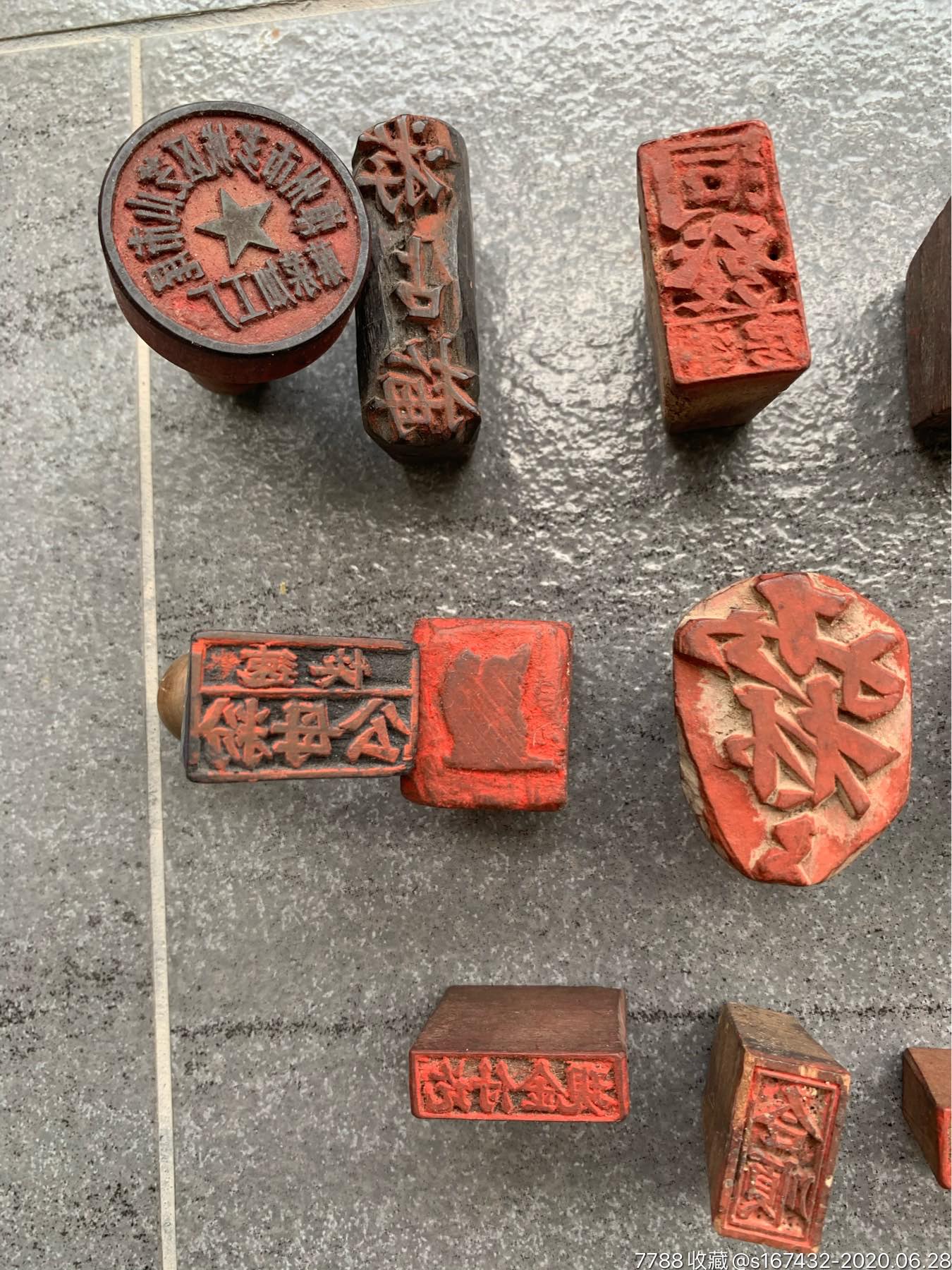 民国老印章木头印章20个