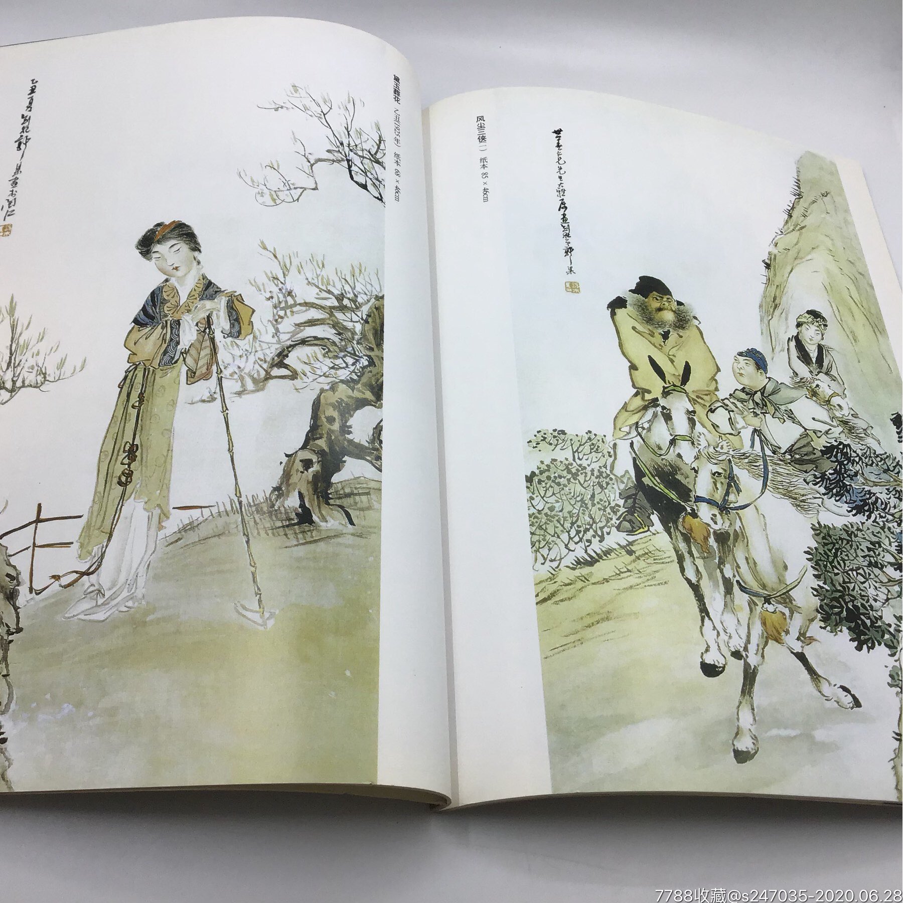 中国近代古典人物画名家精品集:郭梁(大16开彩色画册)_国画画册【任