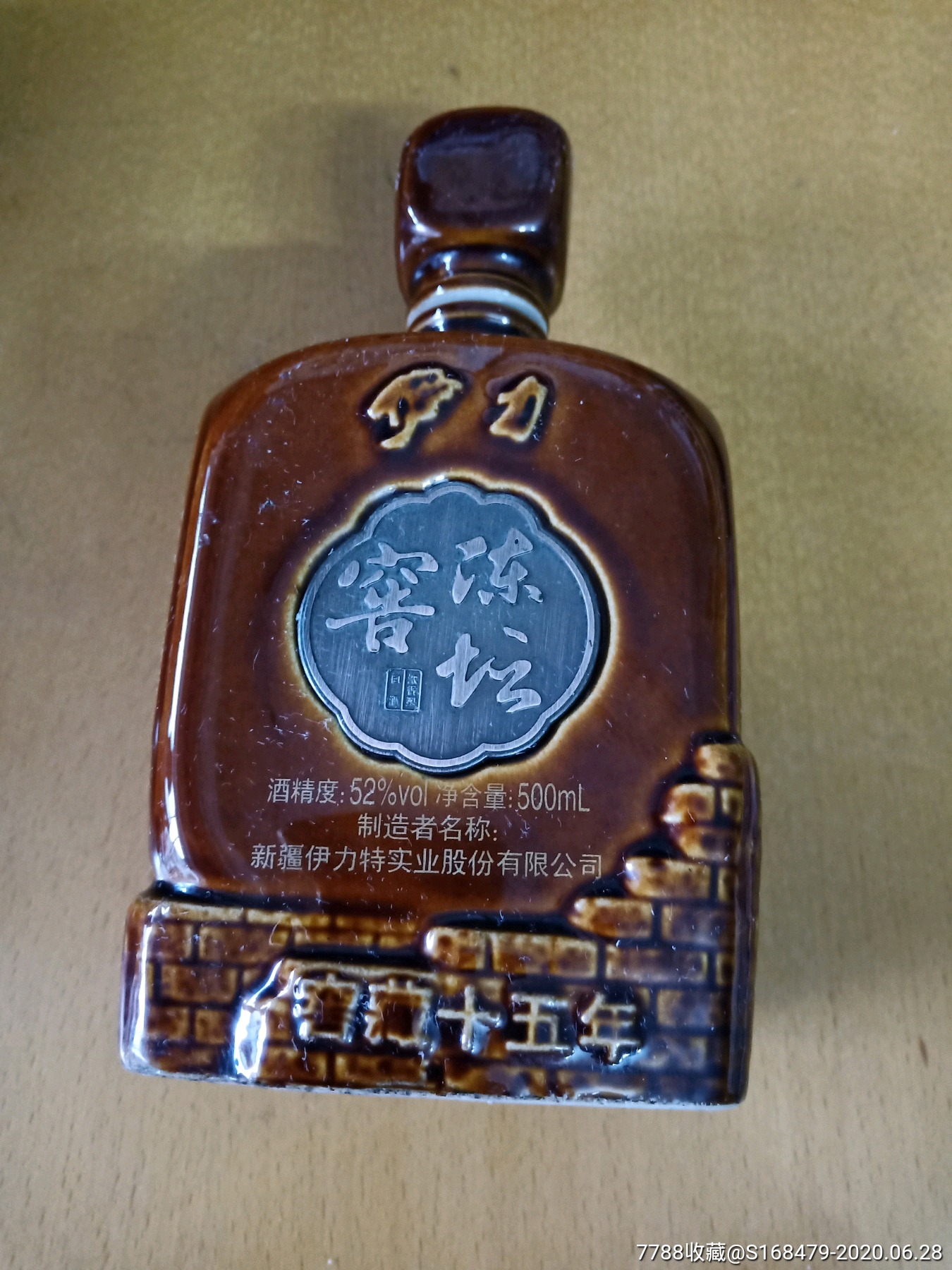 伊力陈坛窖方酒瓶