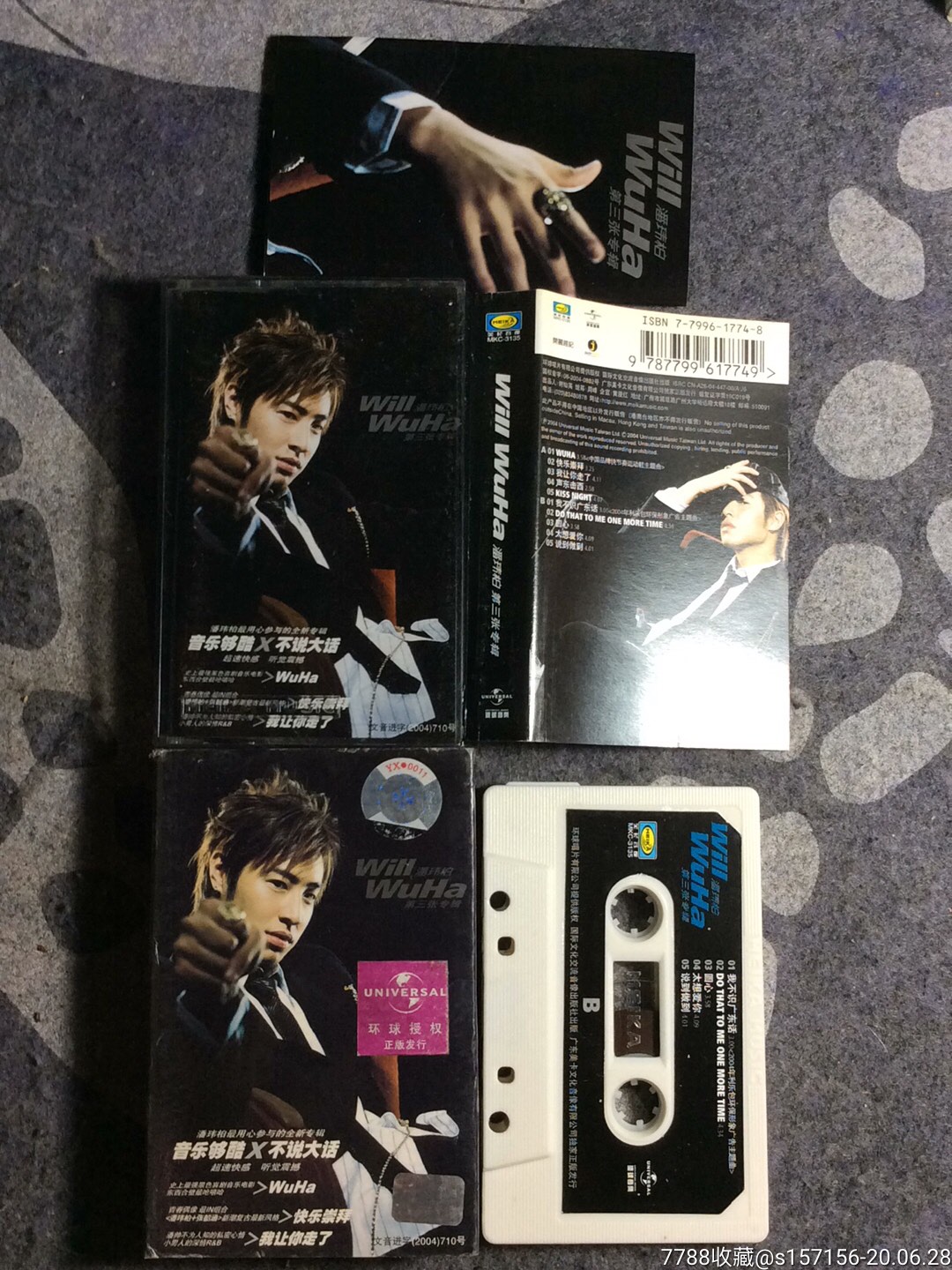潘玮柏-磁带/卡带-7788收藏__收藏热线
