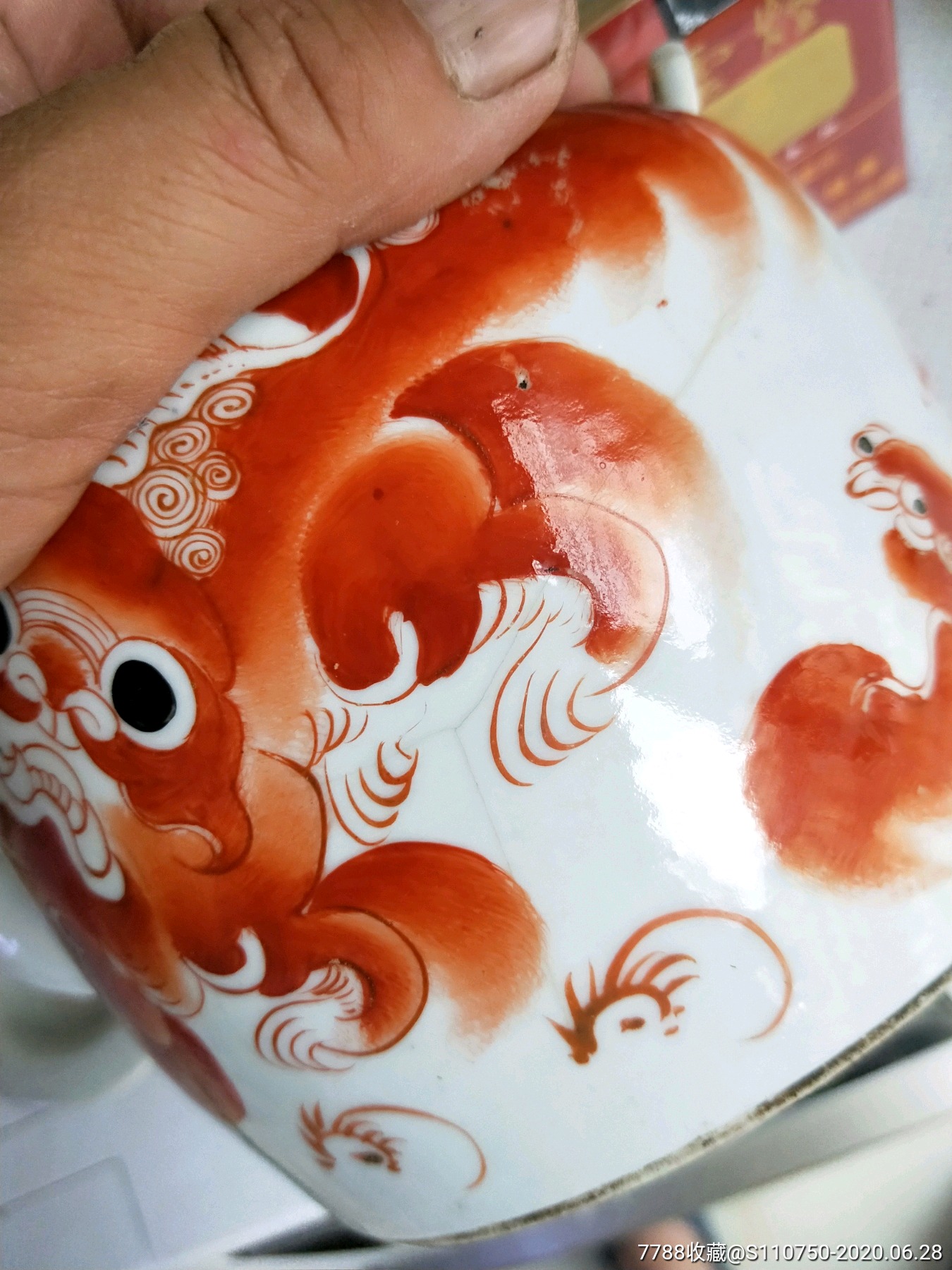 太师少保,红狮子壶