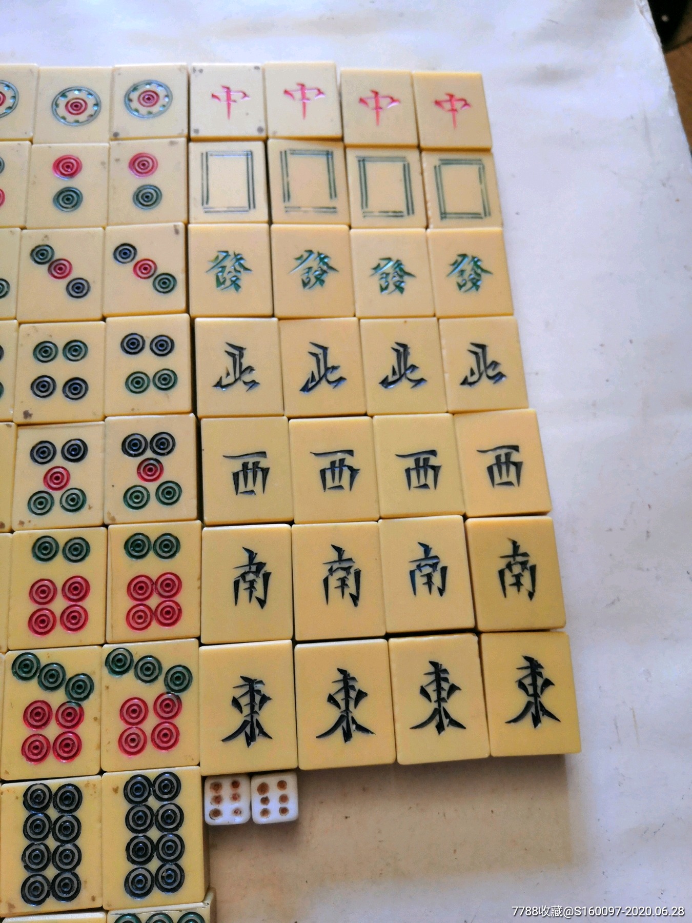 老麻将一副完好