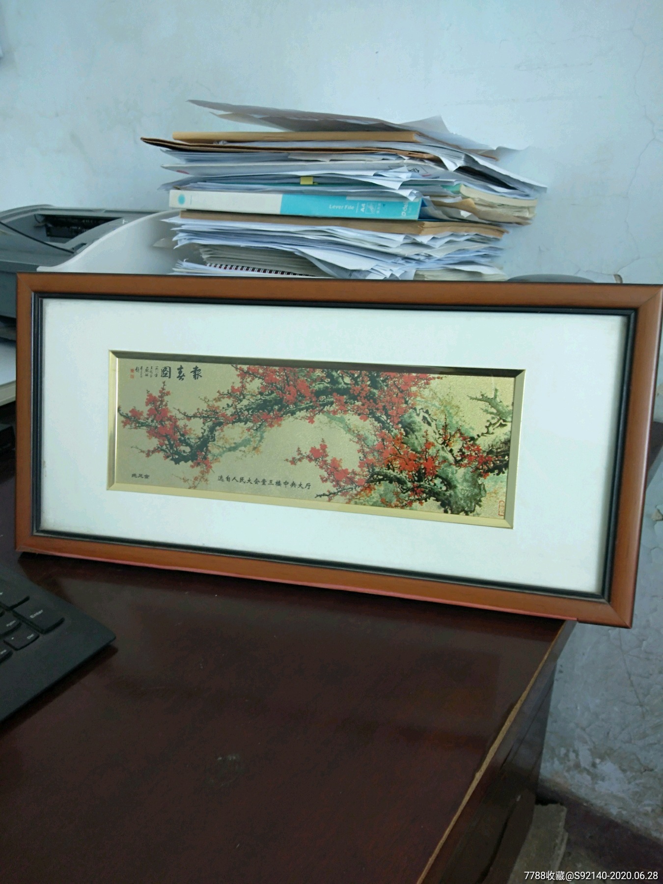 纯足金.报春图._拼贴画_大唐留生机【7788收藏】