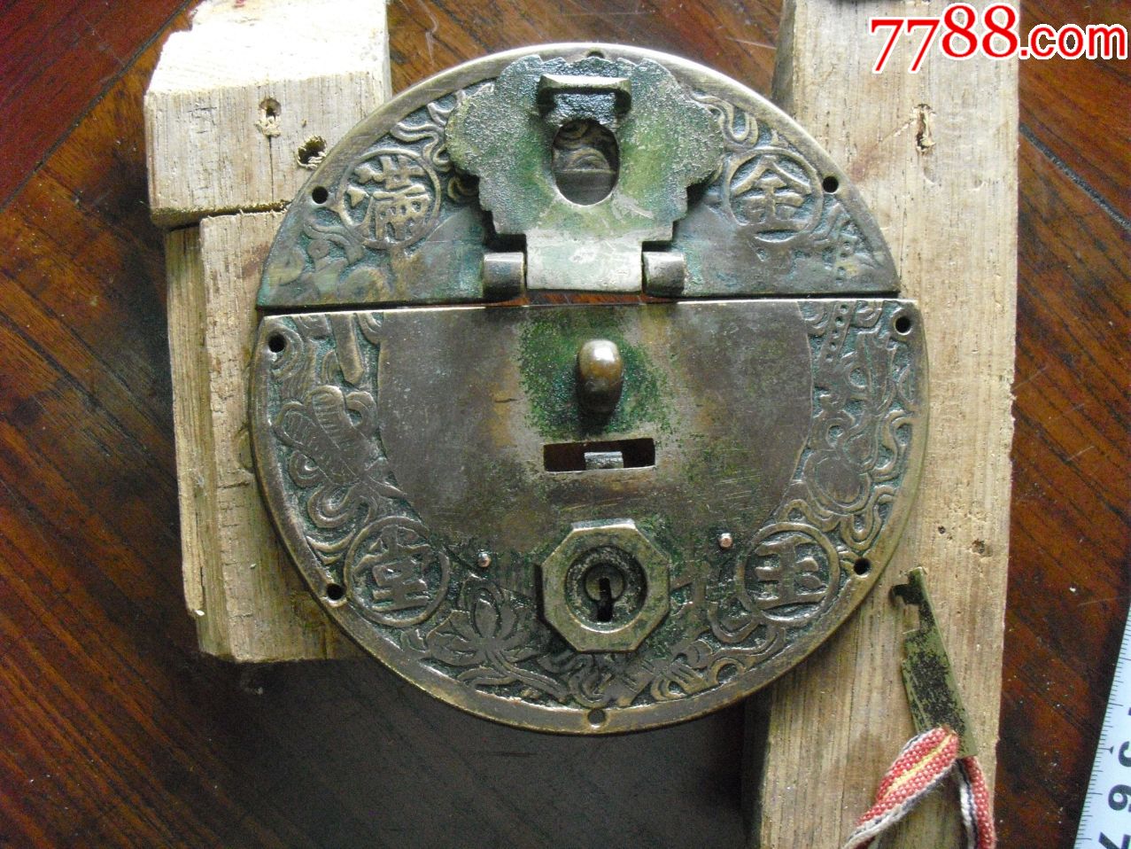 民国箱柜铜配件一只