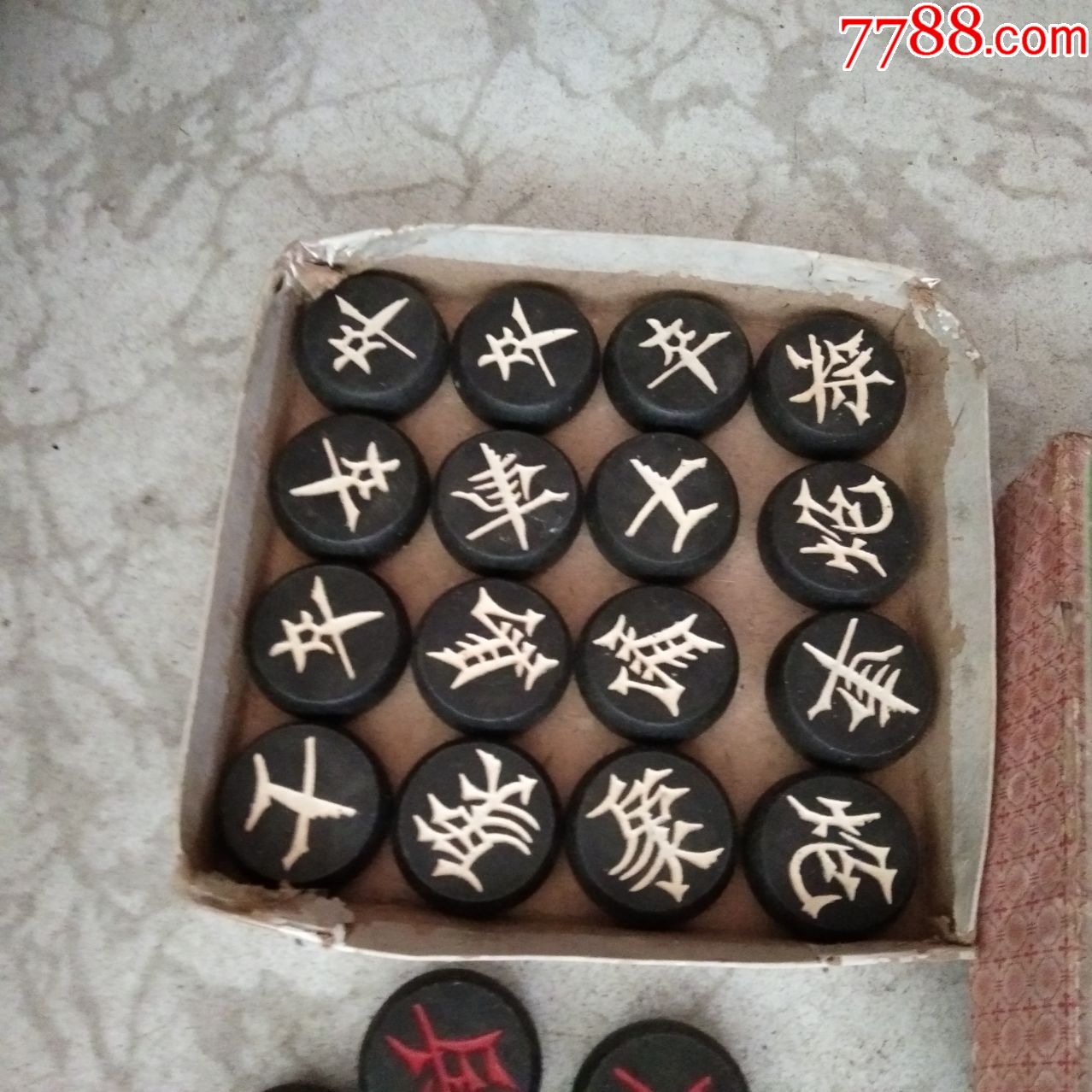 人造牛角象棋.全套32个棋子