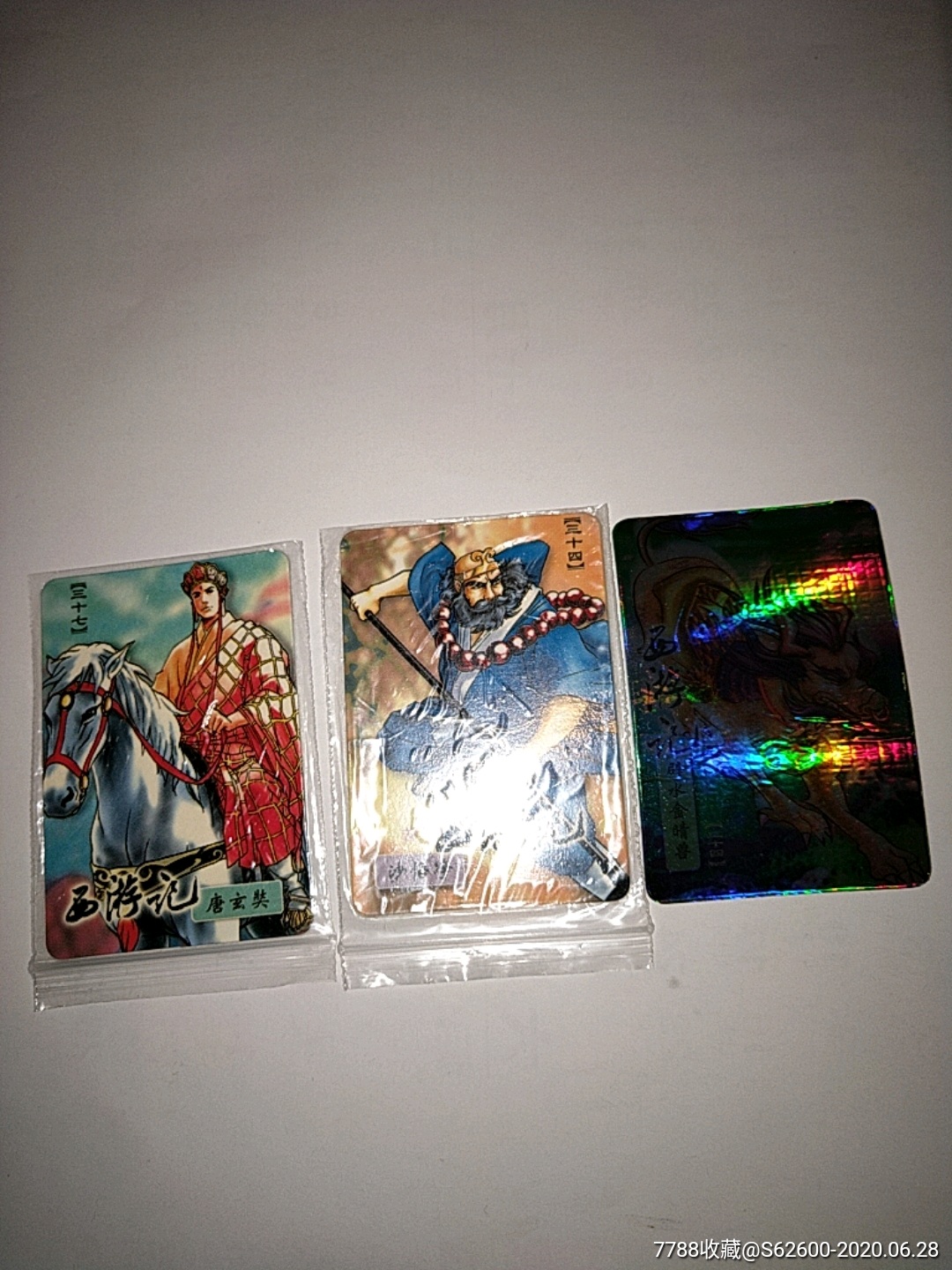 西游记2枚唐玄奘沙悟净辟水金睛兽3单以以上打8折免邮费