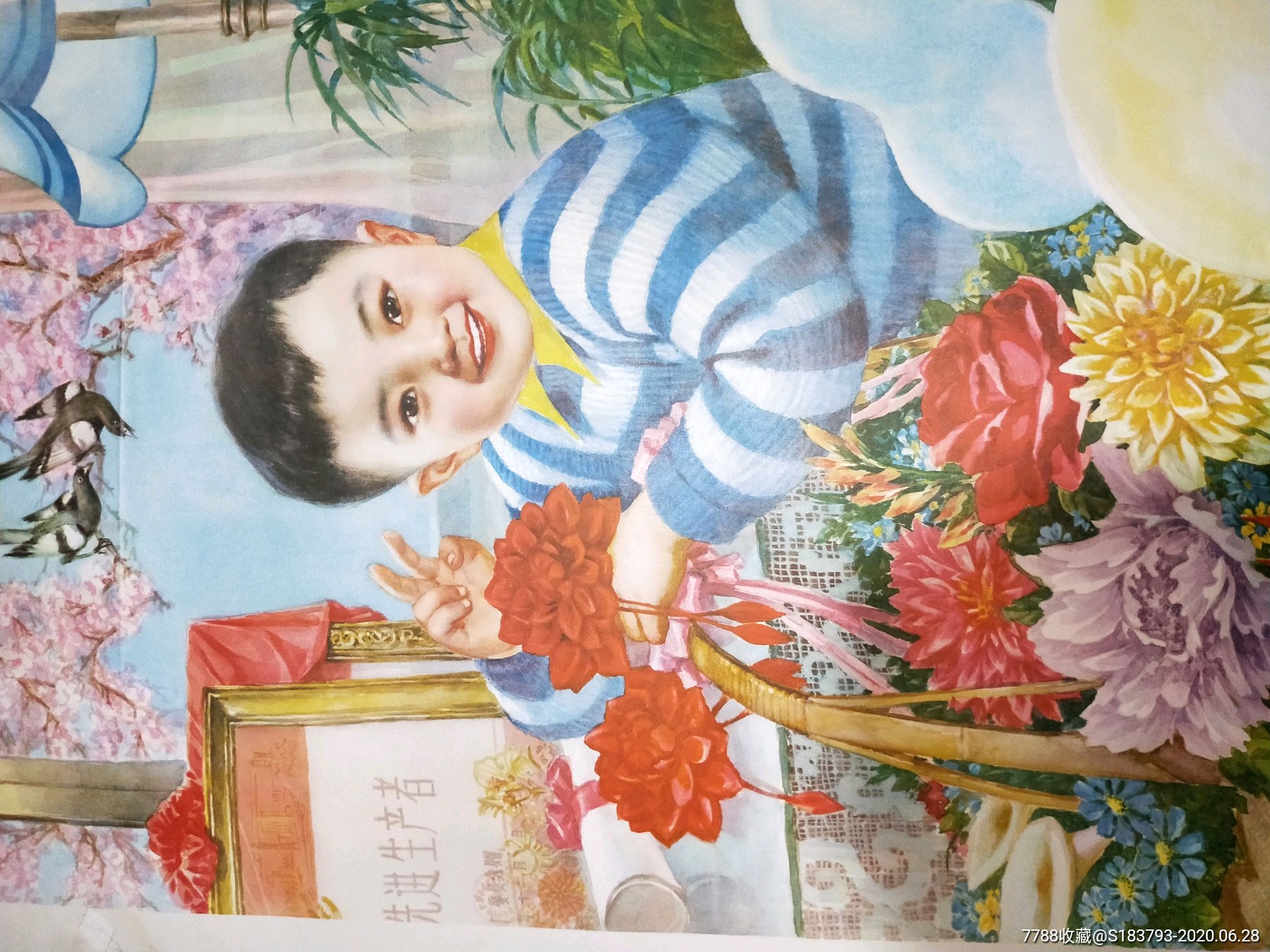 年画/宣传画,绘画稿印刷,年画,八十年代(20世纪),对开,辽宁_第2张