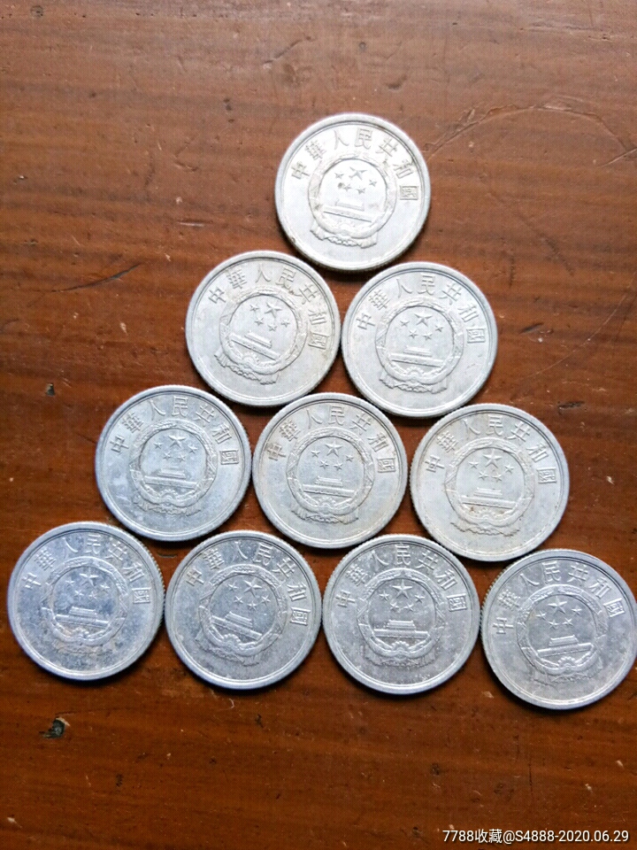 1990年2分硬币10枚