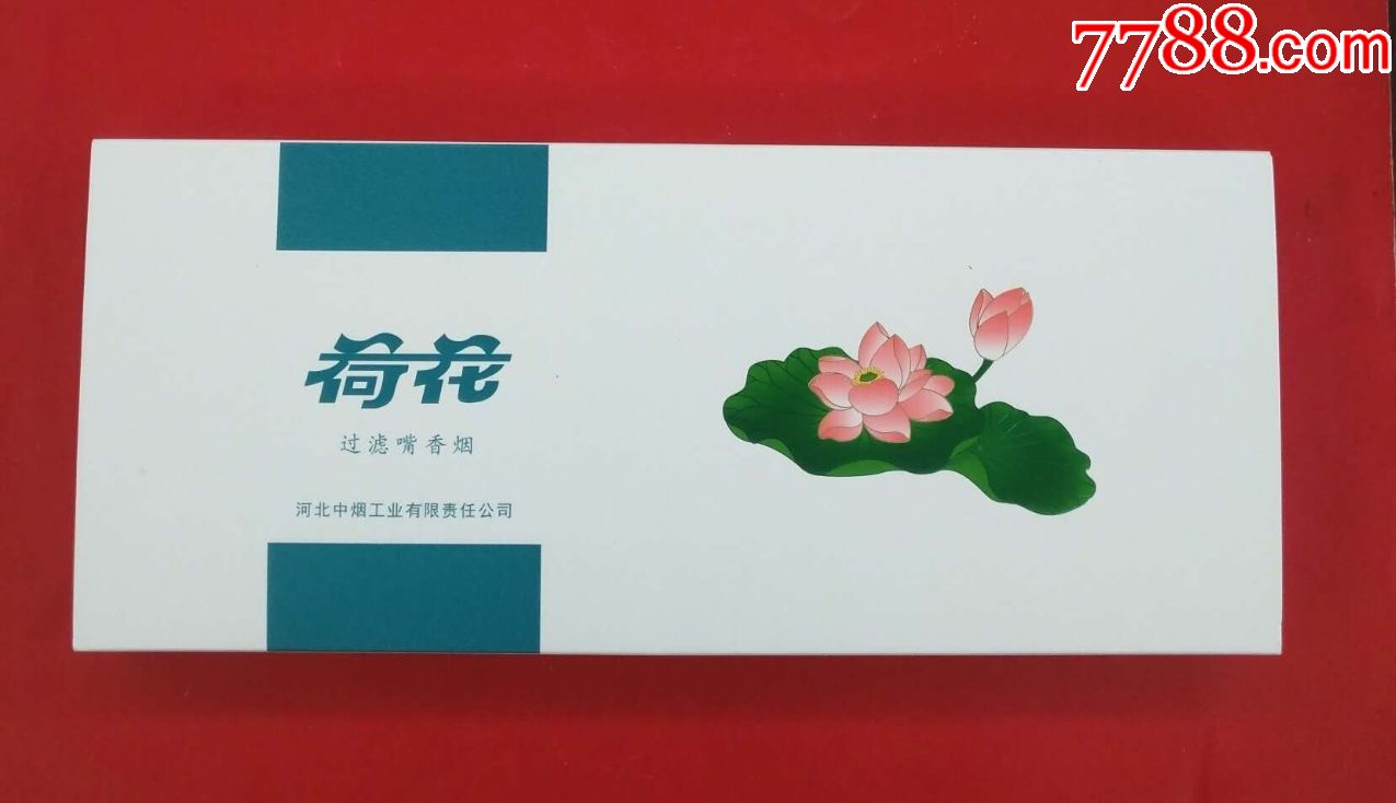 荷花礼盒—非卖品—少见